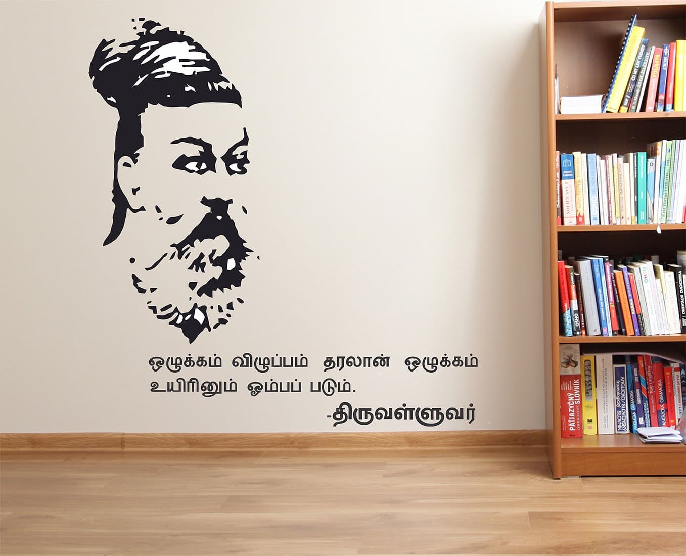 Wallstick thirukural wallstickers (Vinyl 85 cm x 80 cm)