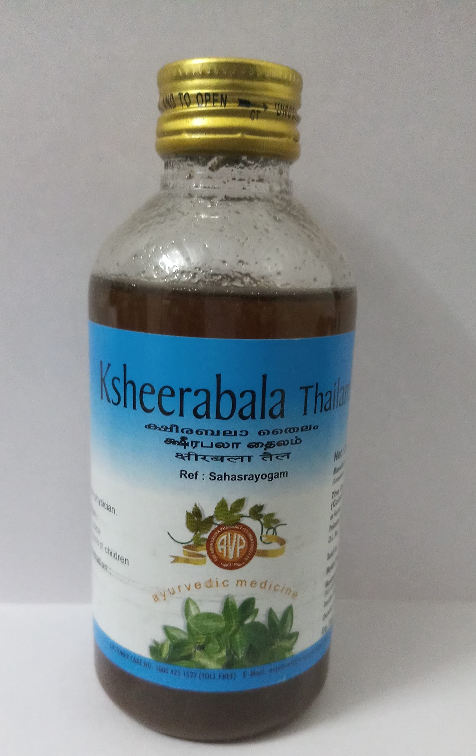 AVP KSHEERABALA THAILAM