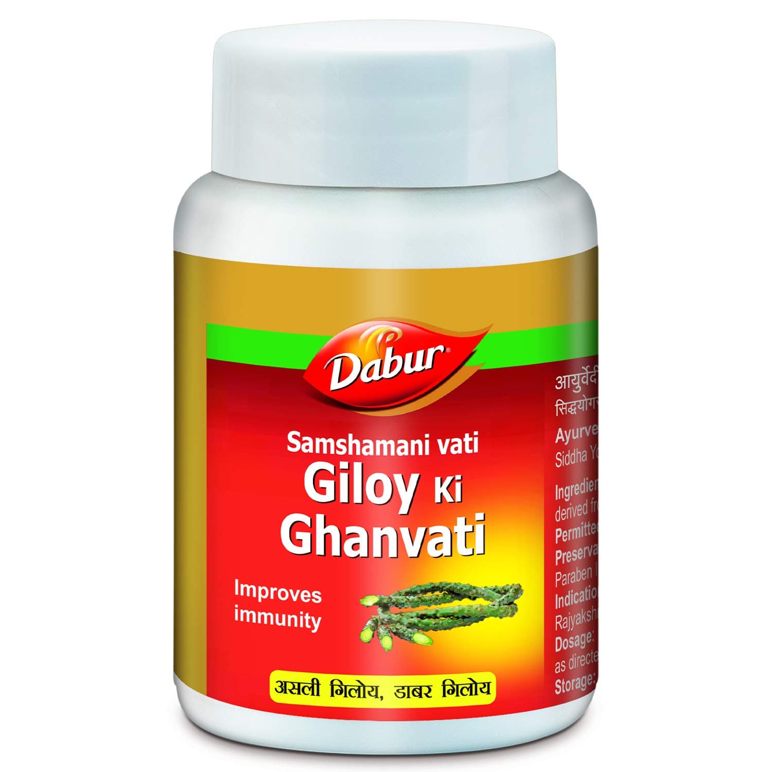 DABUR Giloy Ki Ghanvati, 100 Count