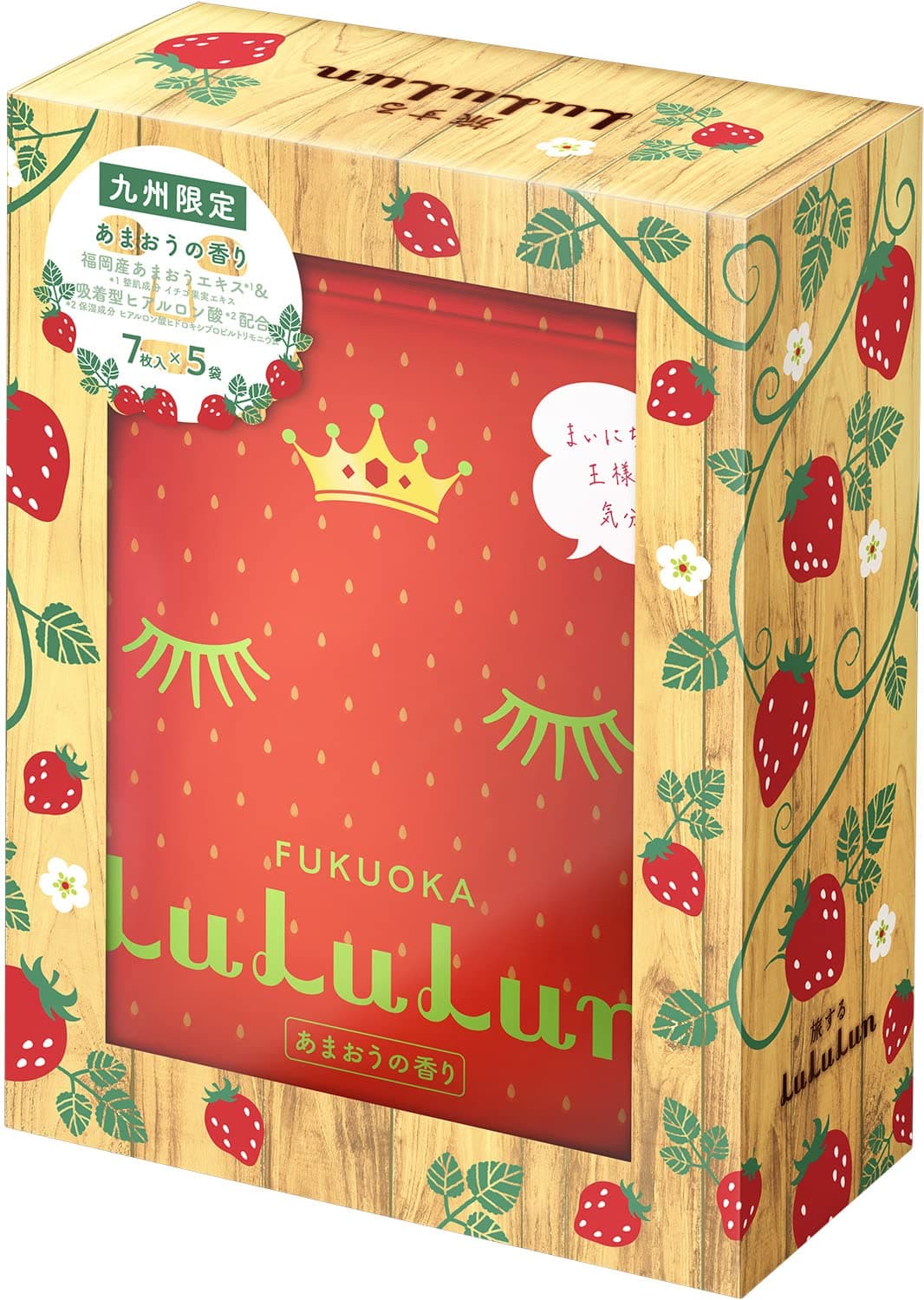 Lululun Face Mask Pack, Kyushu Lululun (Amaou Scent), 7 Sheets x 5 Bags