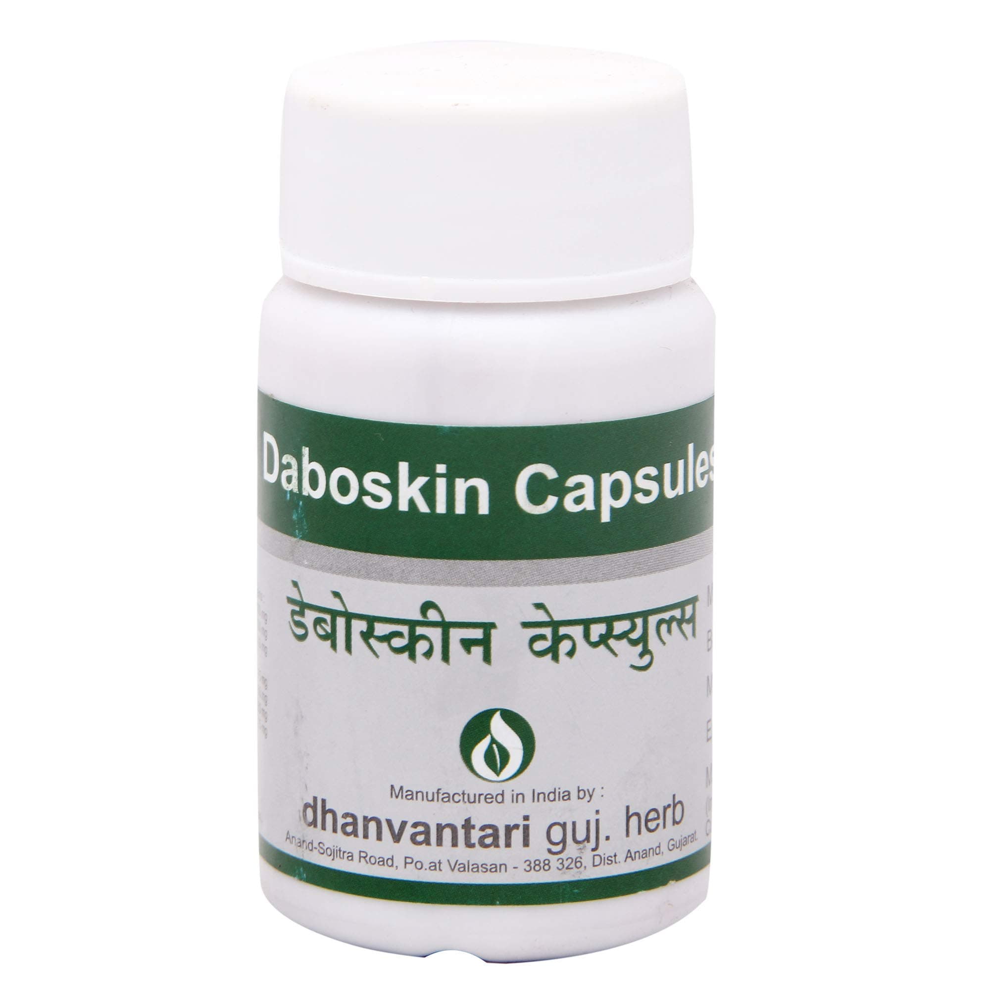 Dhanvantari Daboskin Capsules - 60 Capsules