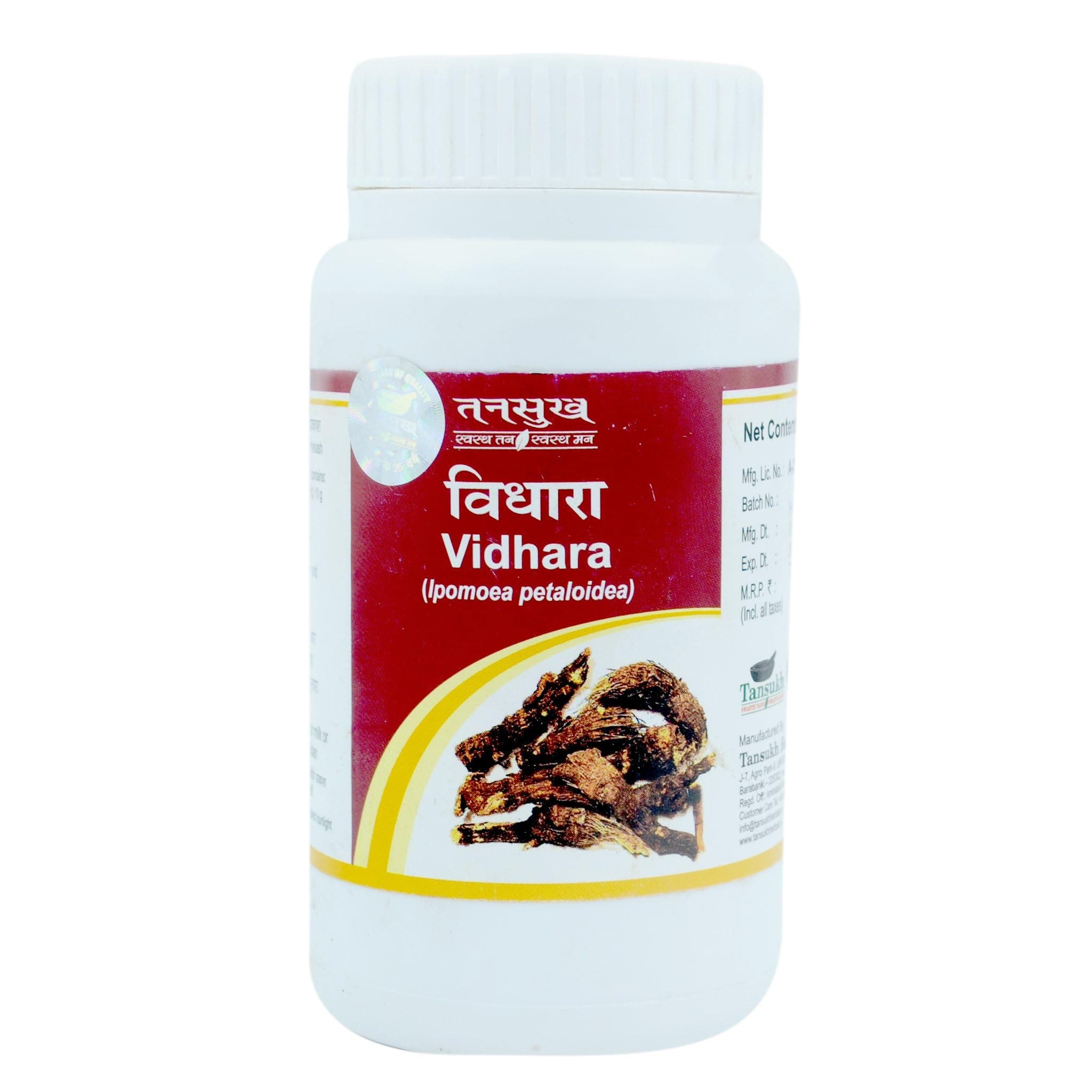 TANSUKH : Vidhara Powder - 100 gm