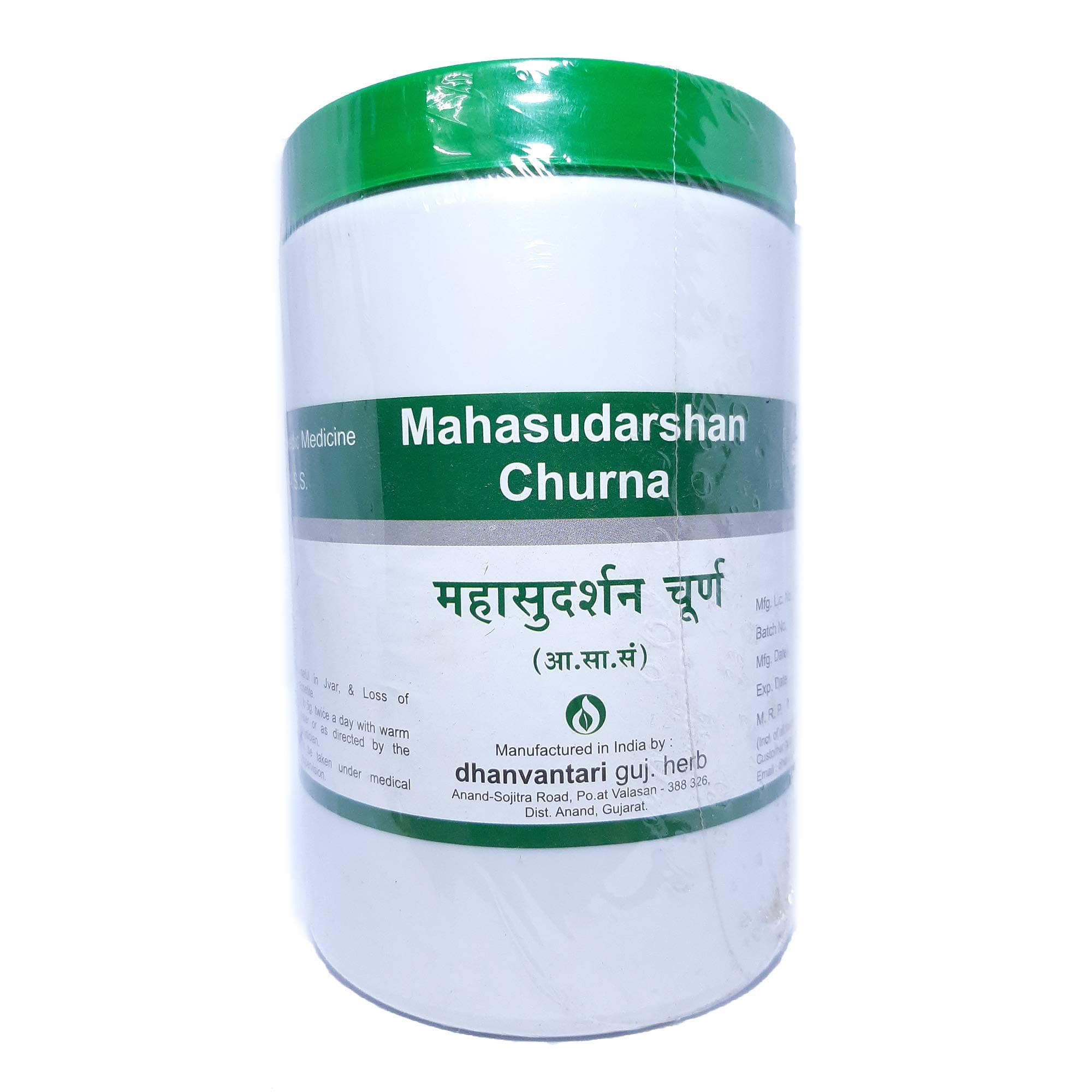 Dhanvantari Mahasudarshan Churna- 500 Grams