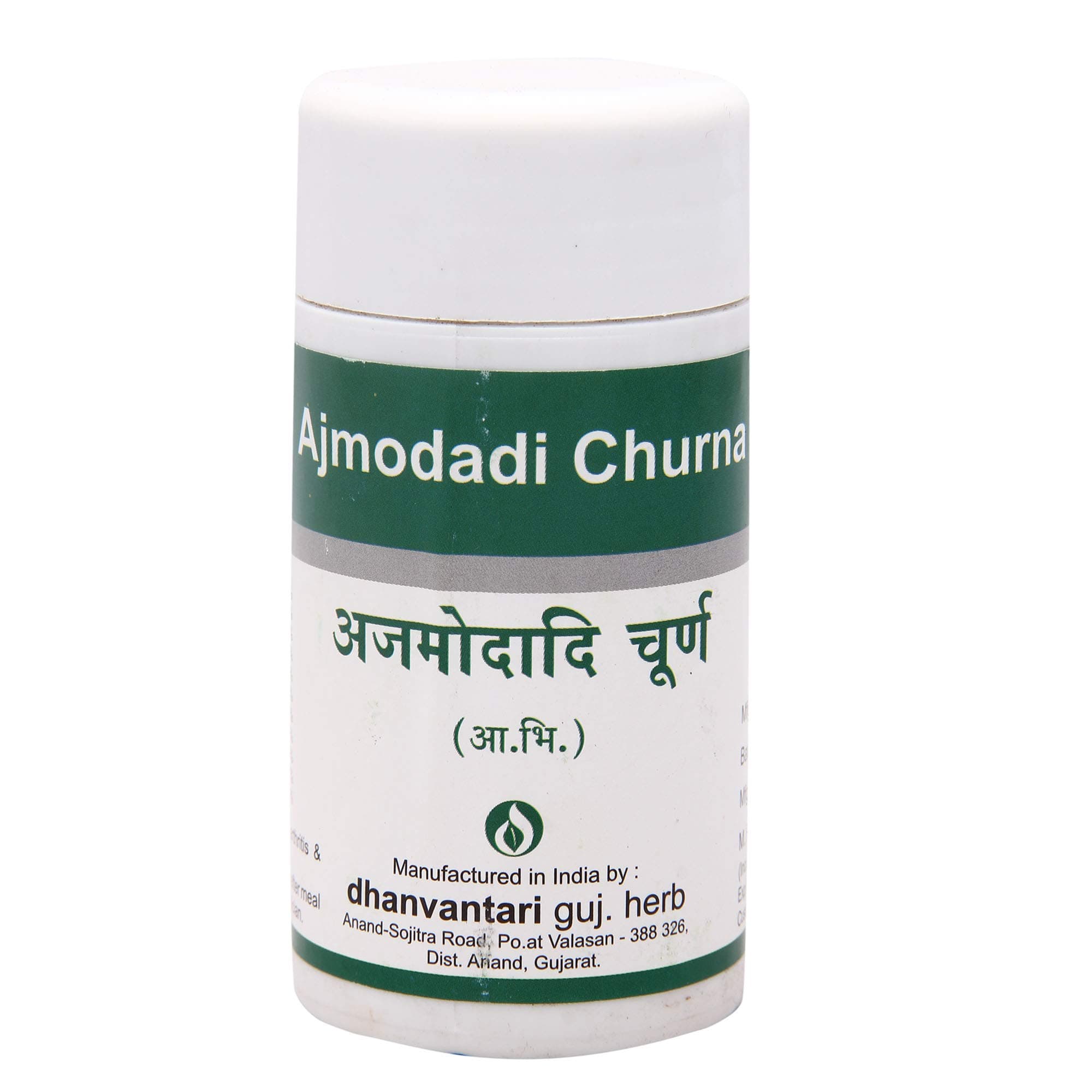 Dhanvantari Ajmodadi Churna - 80 Gm, Pack of 1 (AF105)