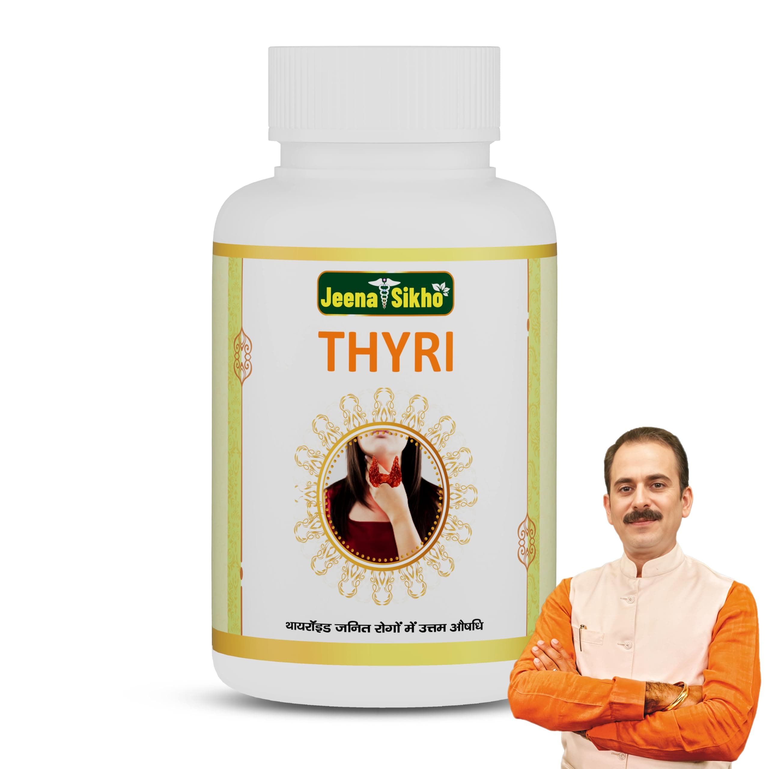 Jeena Sikho Thyri | Herbal Supplements For Thyroid Care | Naturally Blended With Punarnava, Sunthi, And Ashwagandha | Ayurvedic Remedy For Good Health, 60 Capsules