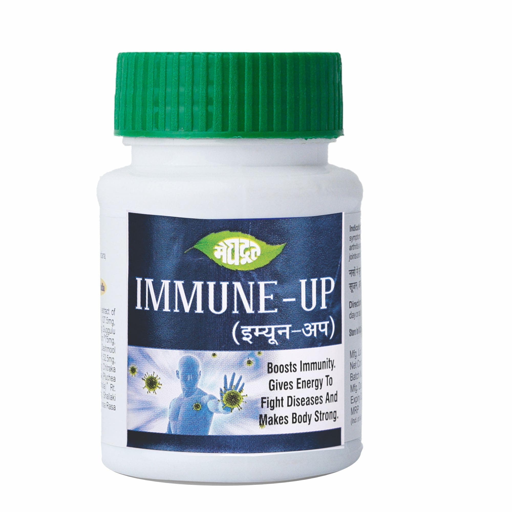 Meghdoot Ayurvedic Immunity Booster Tablets - IMMUNE UP | Natural Immune System Support | Boosts Immunity & Vitality | Herbal Supplement 50 Tablets (Pack of 2)