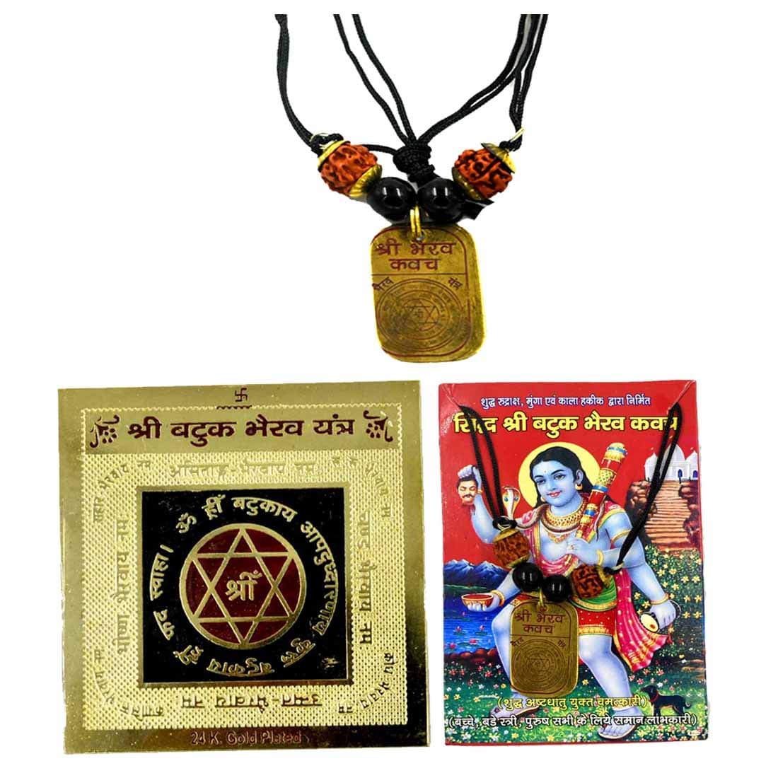 faynci Gold Plated Brass Batuk Bhairav Maha Yantra and Kavach Combo