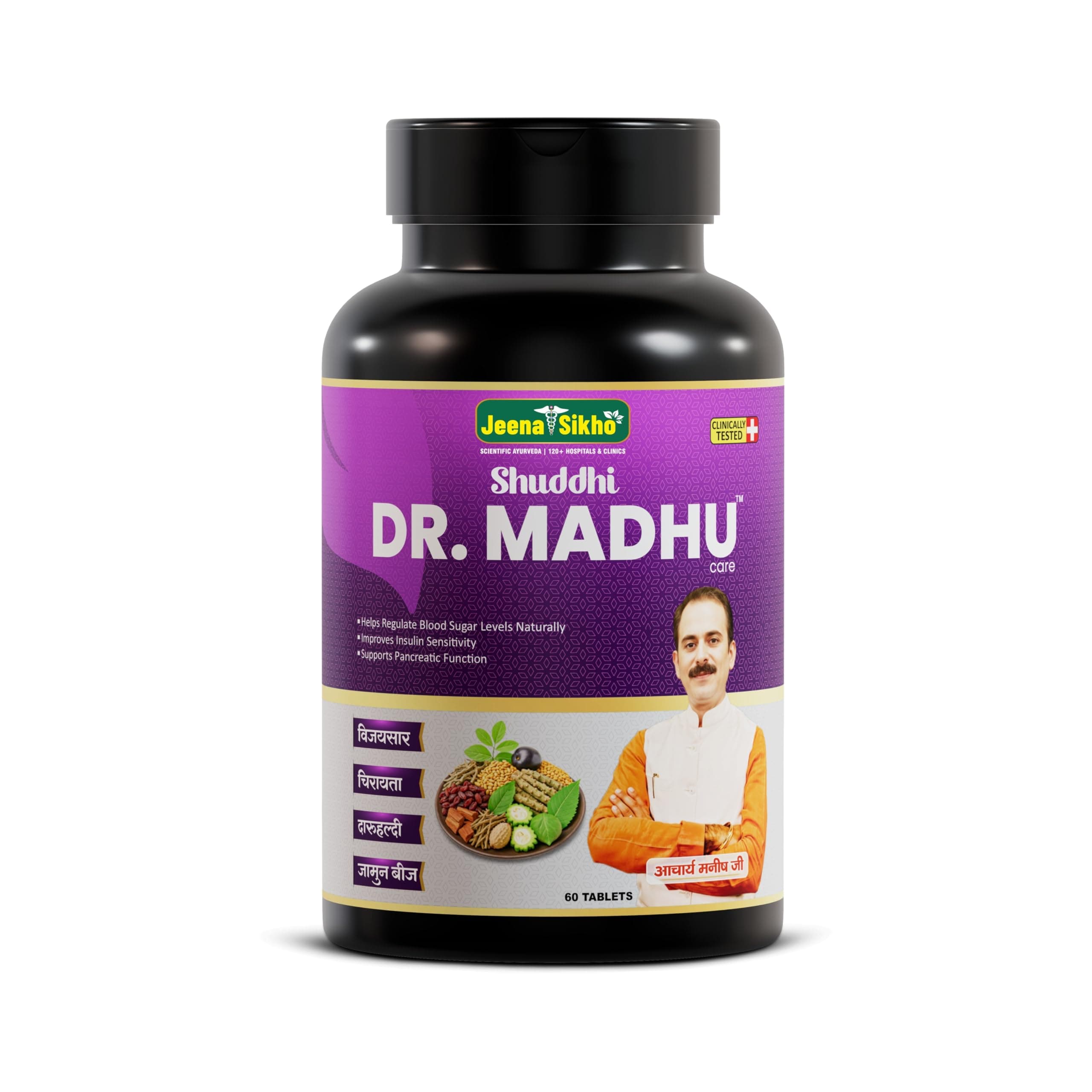 Jeena Sikho Dr. Madhu Care | Acharya Manish ji's DR. Madhu Care | Ayurvedic herbs, Gudmar, Daruhaldi, Chirayita and Jamun beej for Diabetes | Tablets for sugar, 60 Tablets