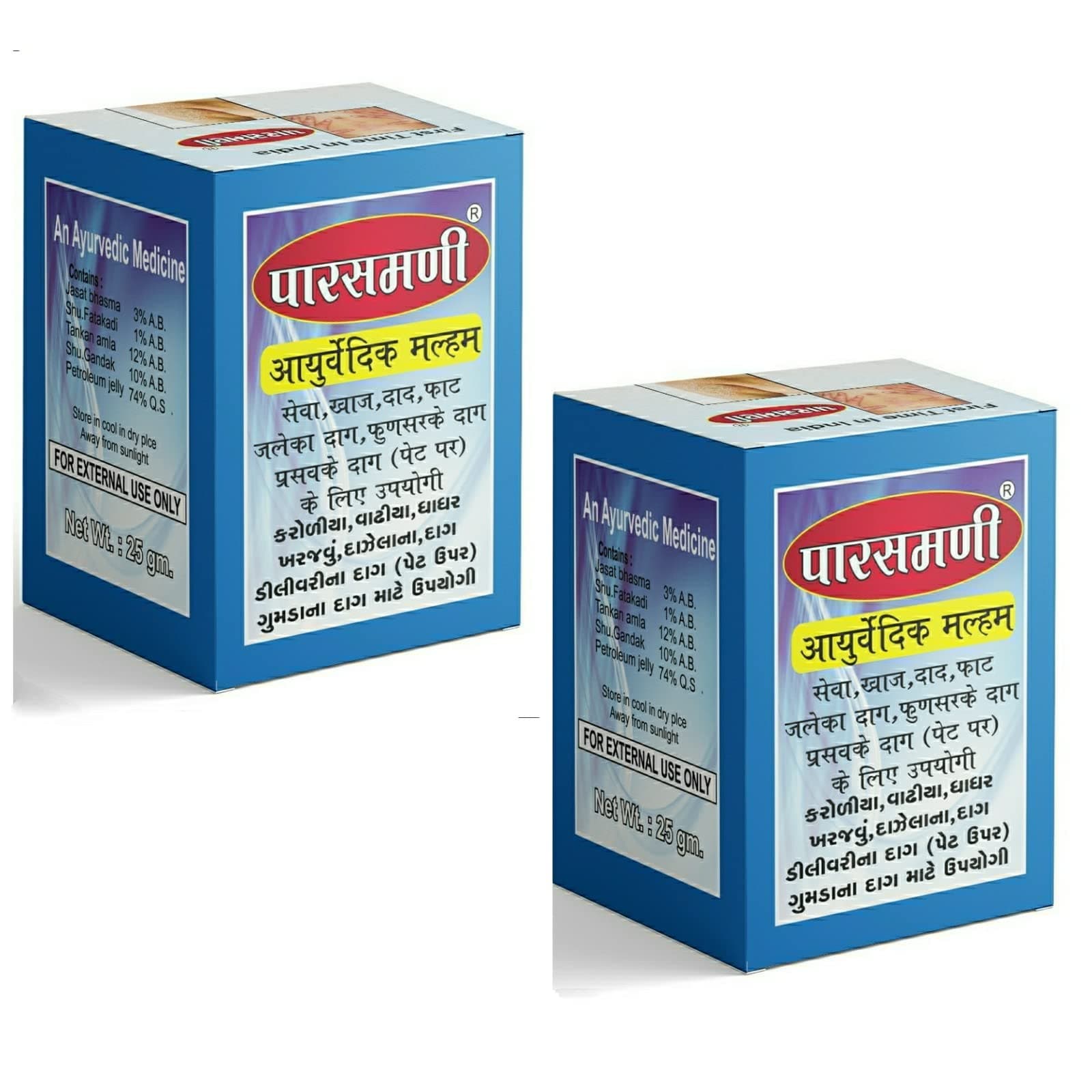 parasmani ayurvedic malam 50gm (pack of 2)