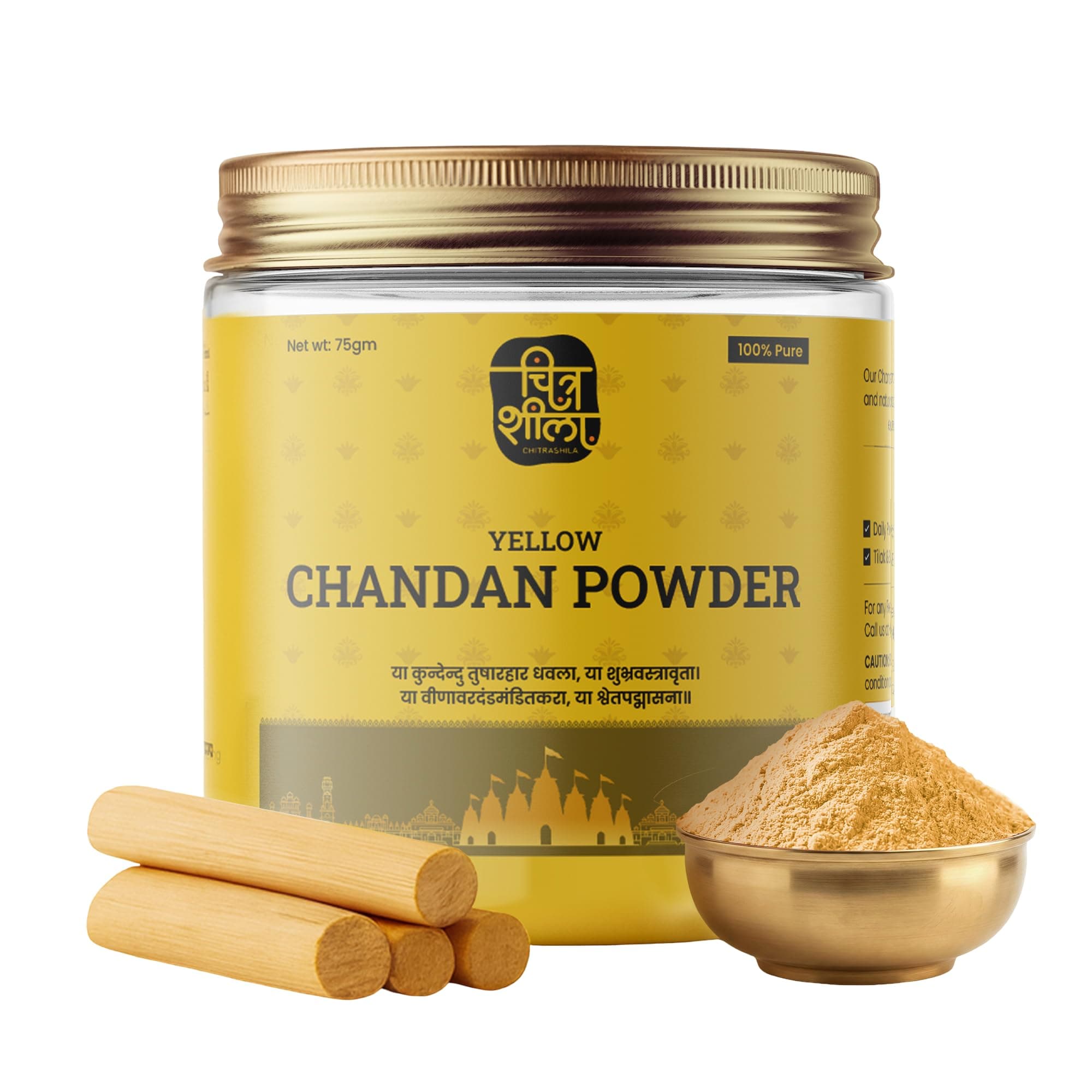 CHITRASHILA® 100% Pure Original Yellow Chandan Powder | Cooling & Herbal Tilak/Tika for Pooja, Meditation & Hawan | Natural Sandalwood Powder for Skin & Devotion | 75gm