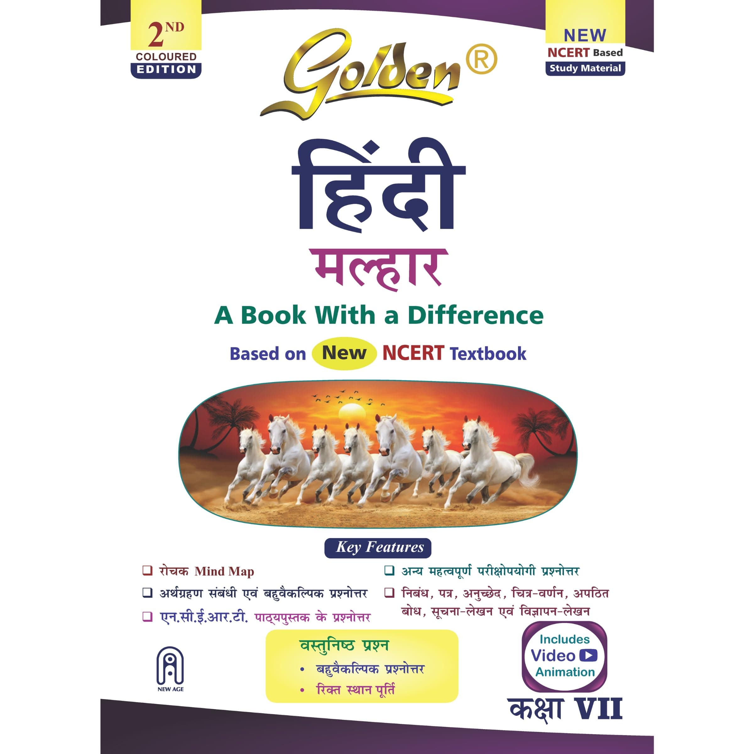 Golden Hindi Study Material Based on NEW NCERT Malhar For Class 7 | For CBSE 2027 Exams | Summary | Solved NCERT Textual Question | Sample Question ... | Objective Type Question Bank | MCQs