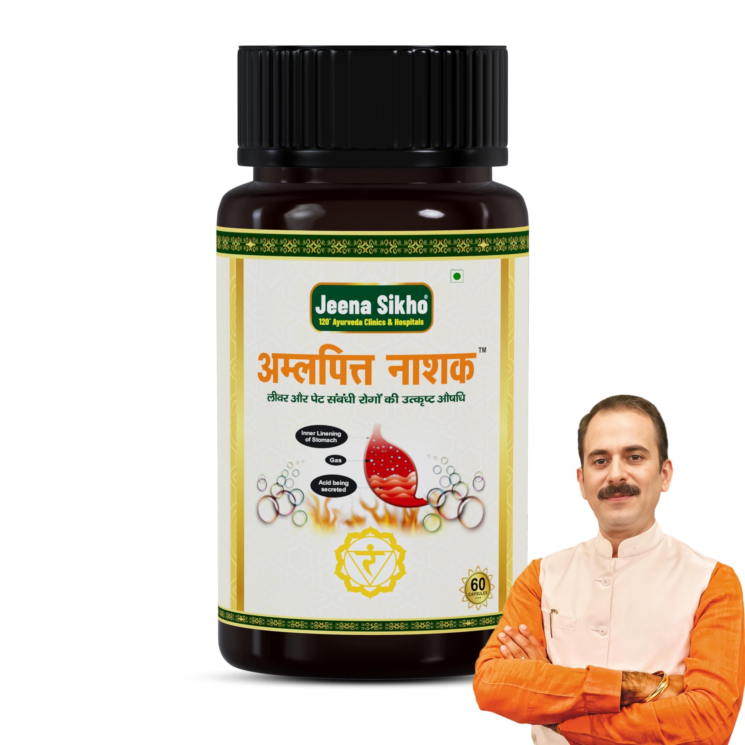 Jeena Sikho Amalpit Nashak Capsules | Digestive Wellness Herbal Naturally Jeera, Pudina, And Hing | Ayurvedic Liver Detox Multivitamin, 60 Capsules