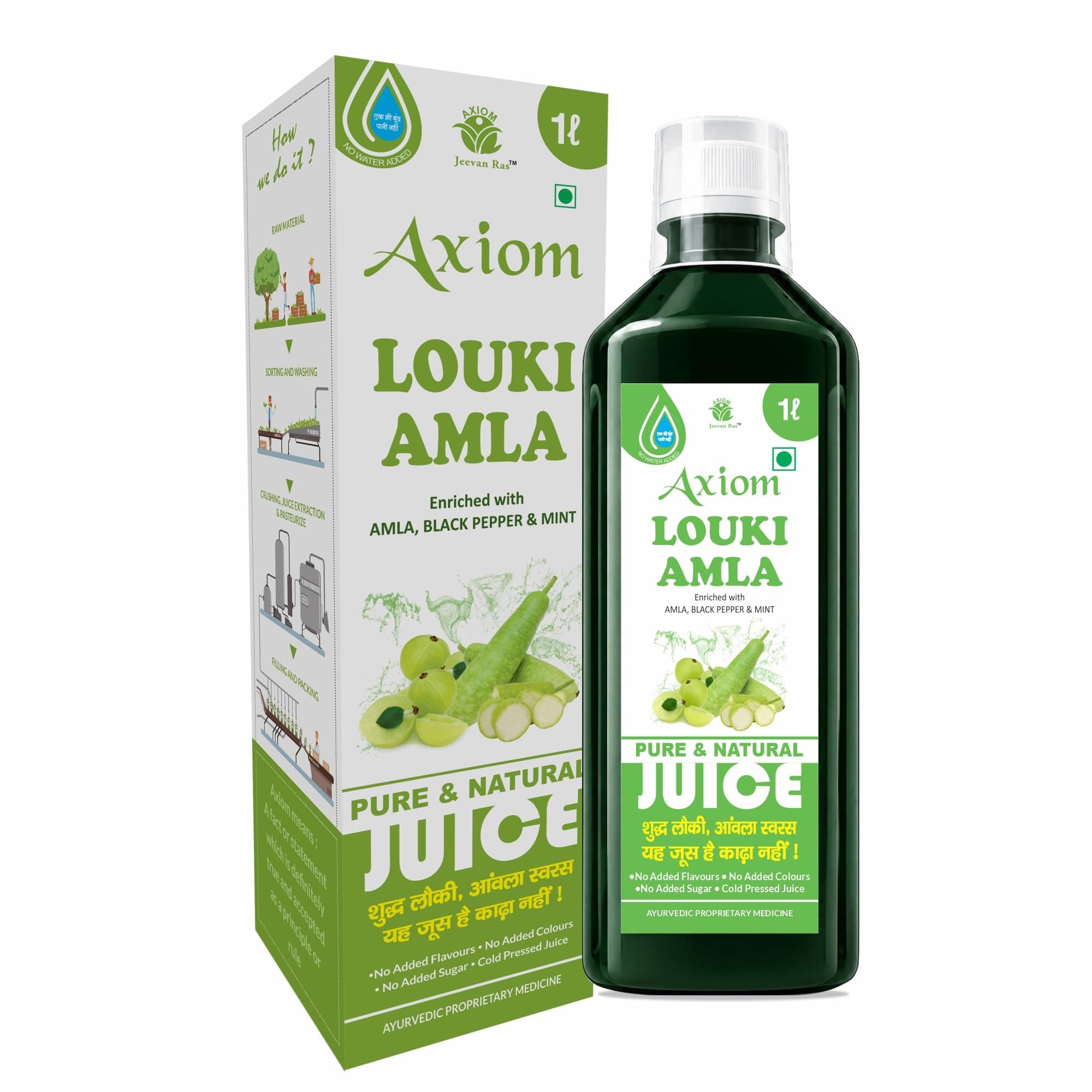 Axiom Organic 100% Pure Louki Amla Juice 1000ml | Helpful in Sugar Problems | Immunity Booster | Helpful in Digestion | | 100% Natural WHO GMP, GLP, ISO Certified Product.