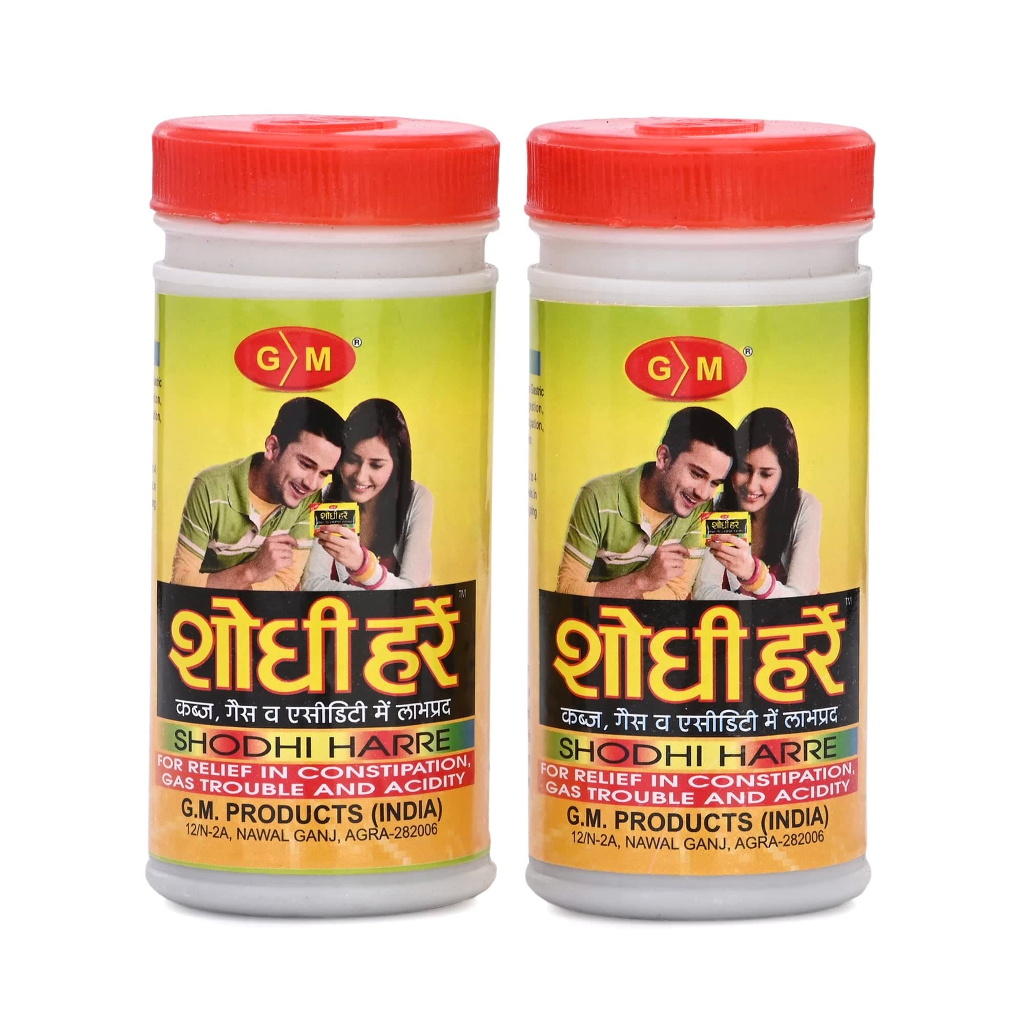 G.M. Shodhi Harre | Herbal Remedy For Gastric Troubles, Constipation | Made With Harad And Other Ayurvedic Herbs | Herbal And Ayurvedic | (Pack Of 2 Bottles) 60 G Each.