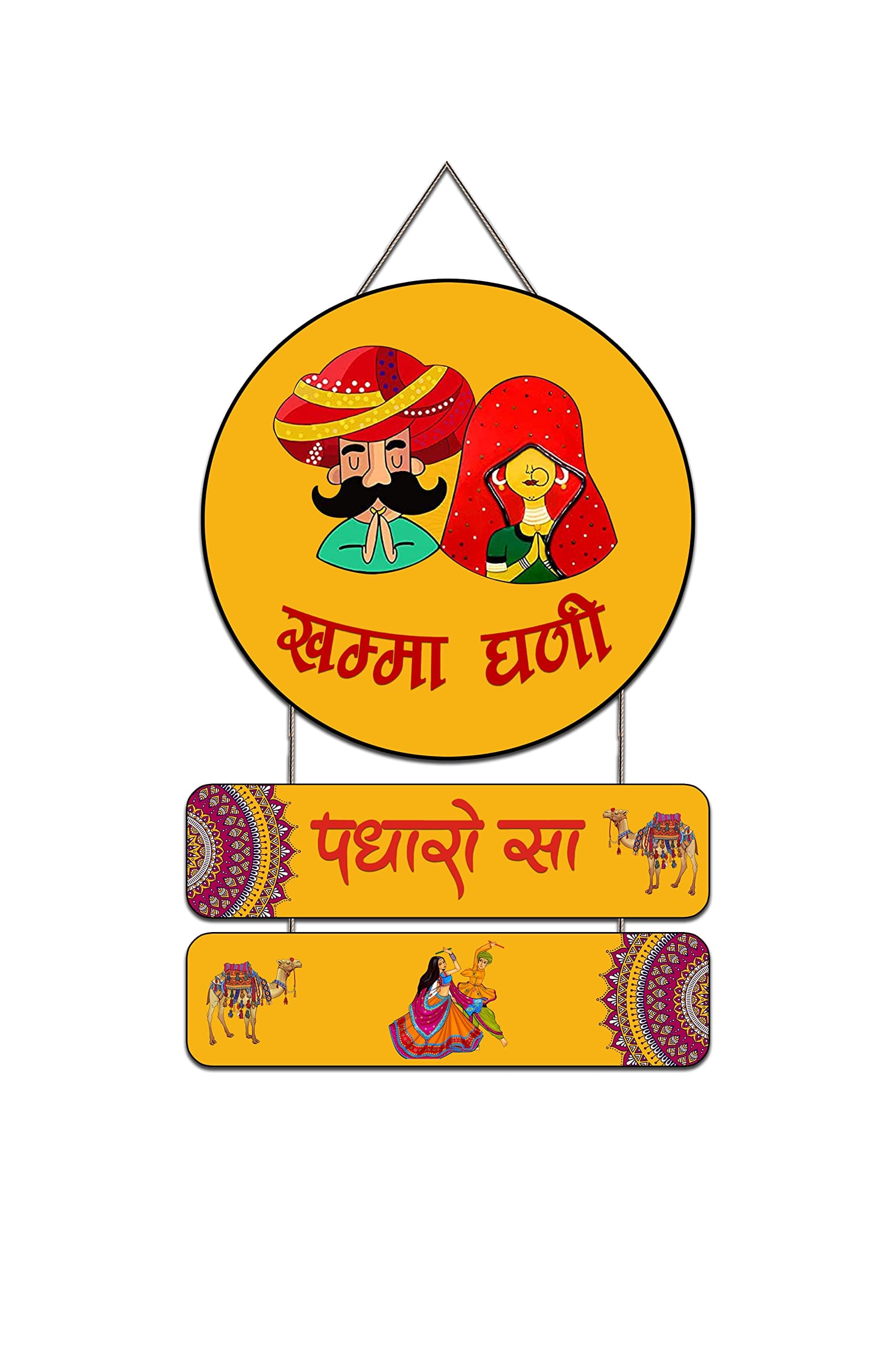 Shri Kanth Art Khamma Ghani Padharo Sa Printed Wooden Wall Hanging with Quotes for Home Decor, Office, Gifts, Living Room, Bedroom, Wooden Decorative Items, Modern Painting