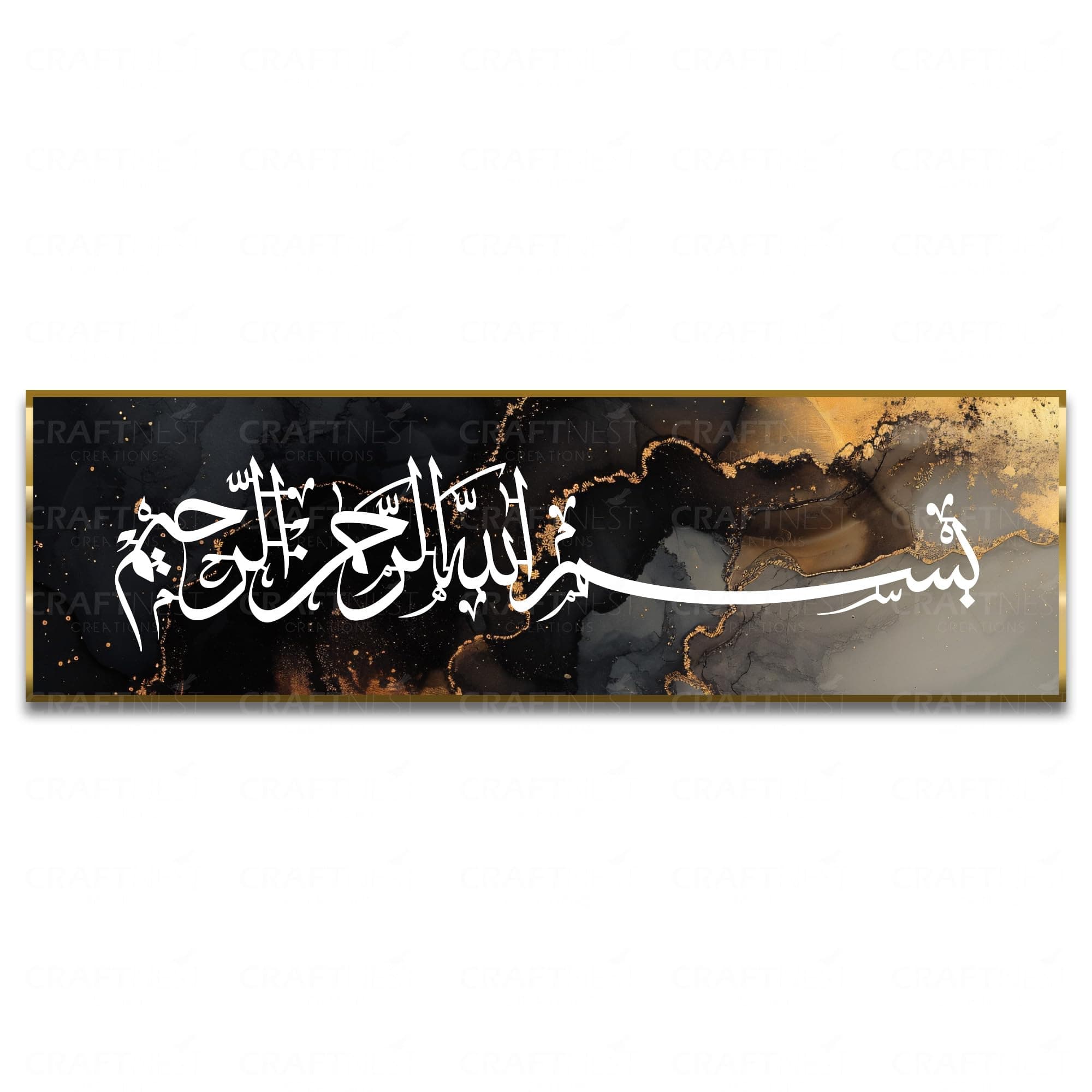 Craftnest Creationsc Bismillahir Rahmanir Rahim Canvas Wall Art – 6x20 Inch Frame