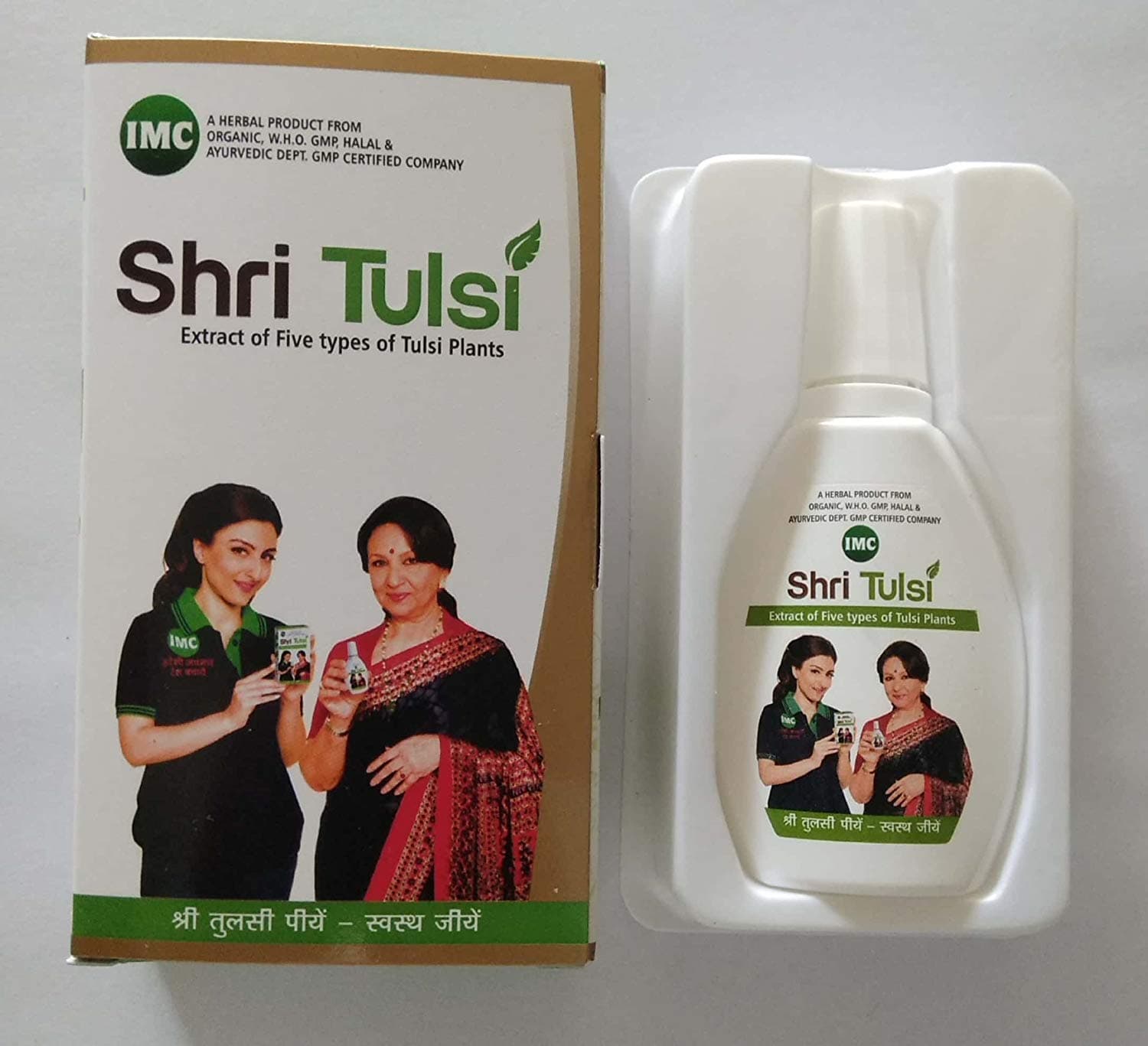Imc Herbal Shri Tulsi - 20 Ml