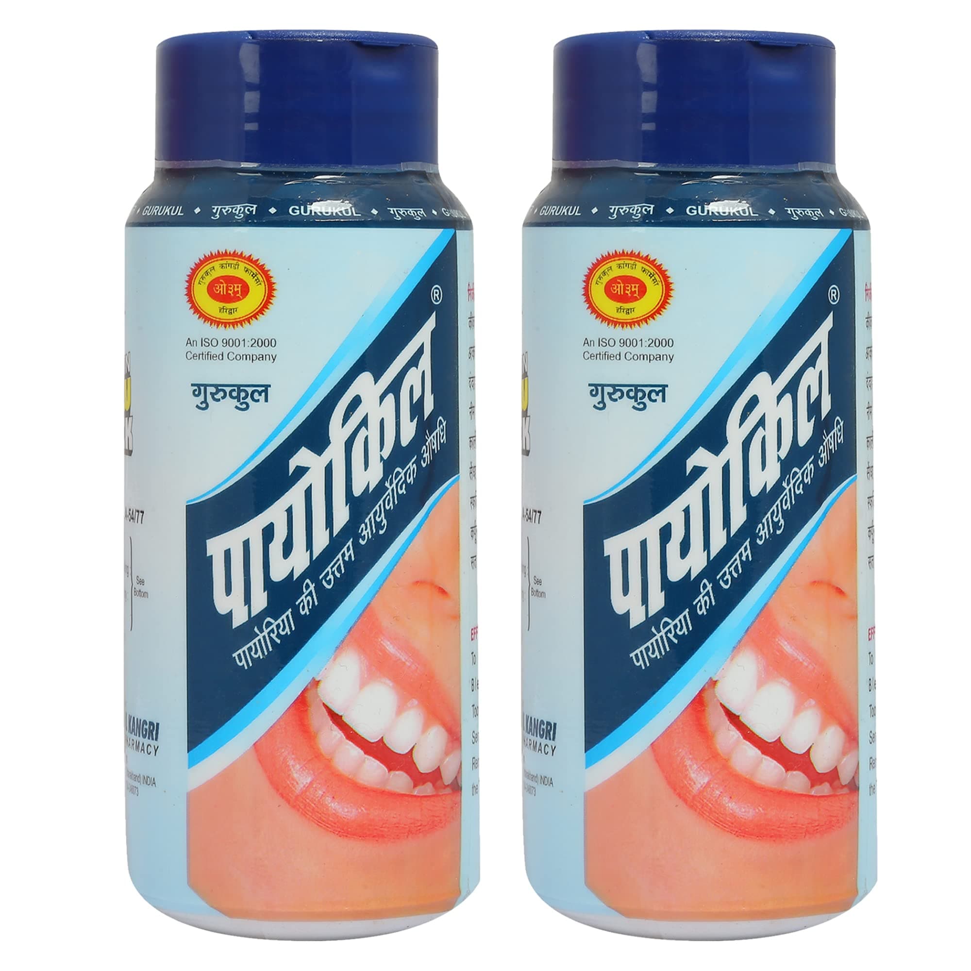 Gurukul Kangri Pharmacy Ayurvedic Payokil Dant Manjan Tooth Powder | Herbal Ayurvedic Tooth Powder Manjan For Complete Oral Care, Teeth Whitening, Strong Teeth & Healthy Gums (60 Gm Each, Pack Of 2)