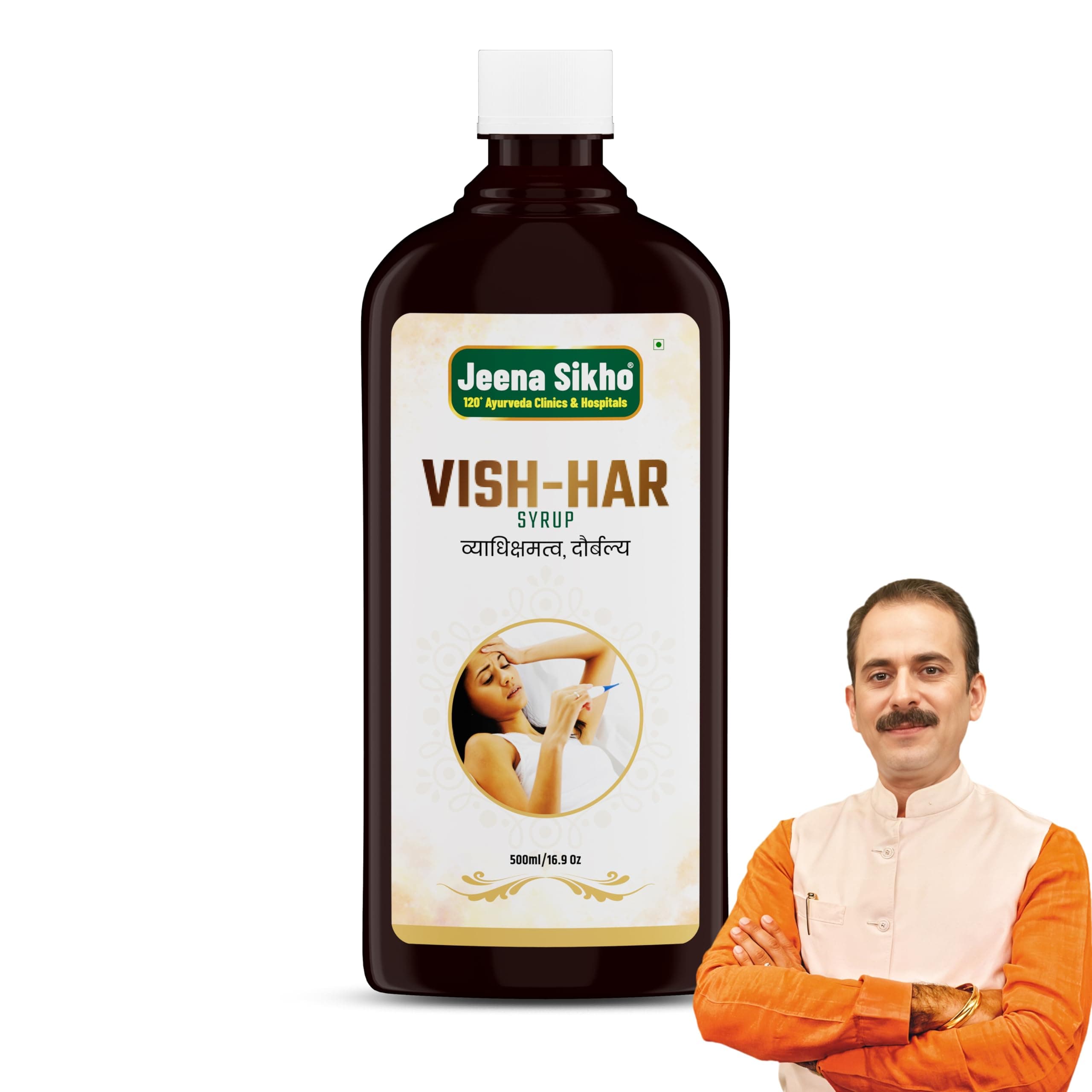 Jeena Sikho Vish Har Ras Syrup | Ayurvedic Sugar-Free Cough Syrup | Natural Ingredients Giloy, Papaya Leaf, Wheat Grass, And Haldi | Ayurvedic Relief From Throat And Cough Issue, 500 ml