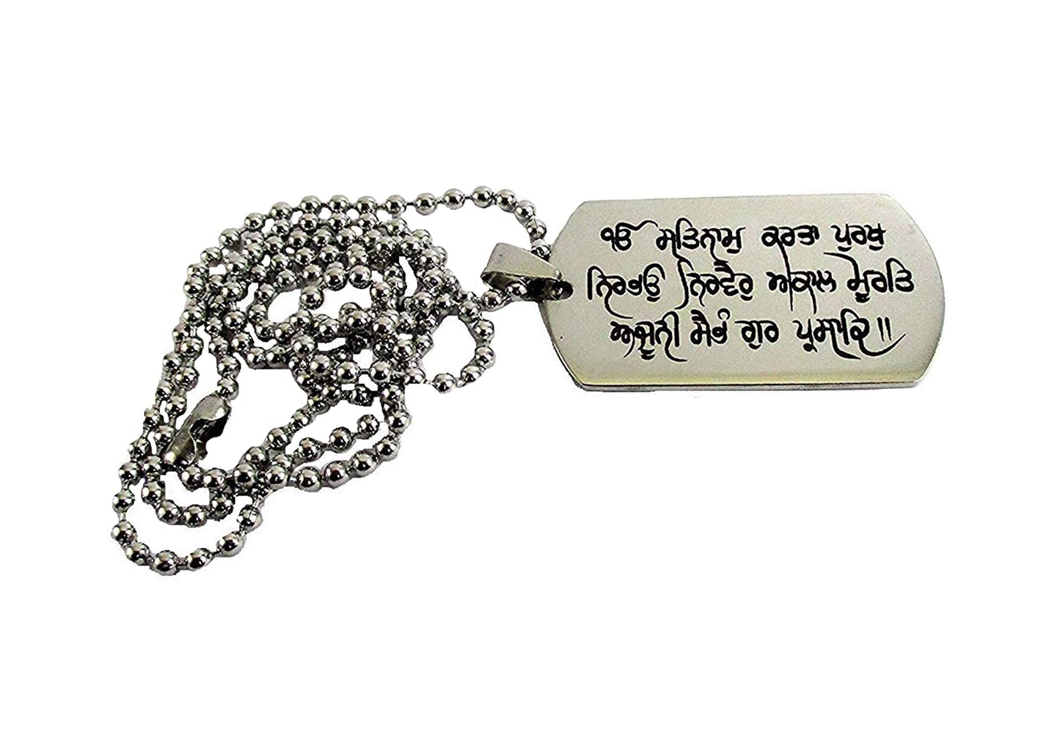 Streetsoul Sikh Prayer Gurbani Mool Mantra Engraved Silver Stainless Steel Army Tag Necklace Gift For Men. (Mool Matar)