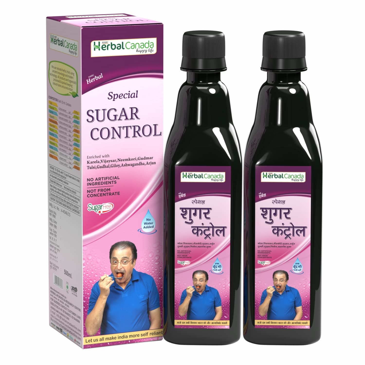 Herbal canada Sugar Control | Pack of 2 | May Helpful in Maintaining Blood Sugar Level | 100% natural 500ML