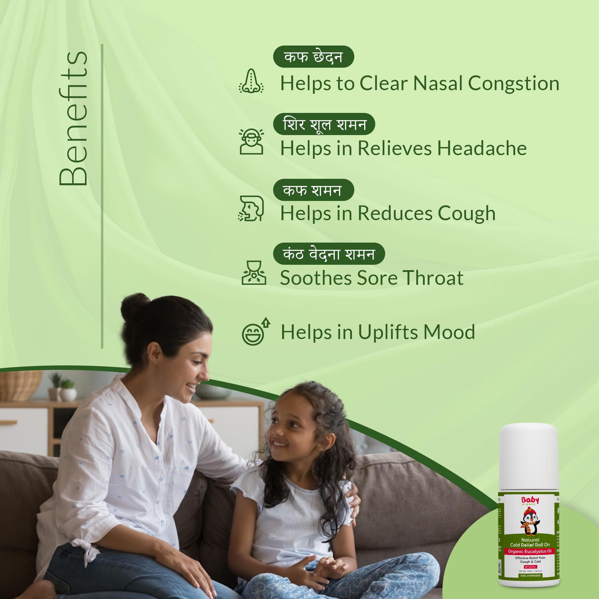 Babyorgano Ayurvedic Sitopaladi Churna For Cough & Cold, Sore Throat & Digestive Wellness|Natural Cold Relief Roll-On With Organic Eucalyptus Oil For Babies & Kids