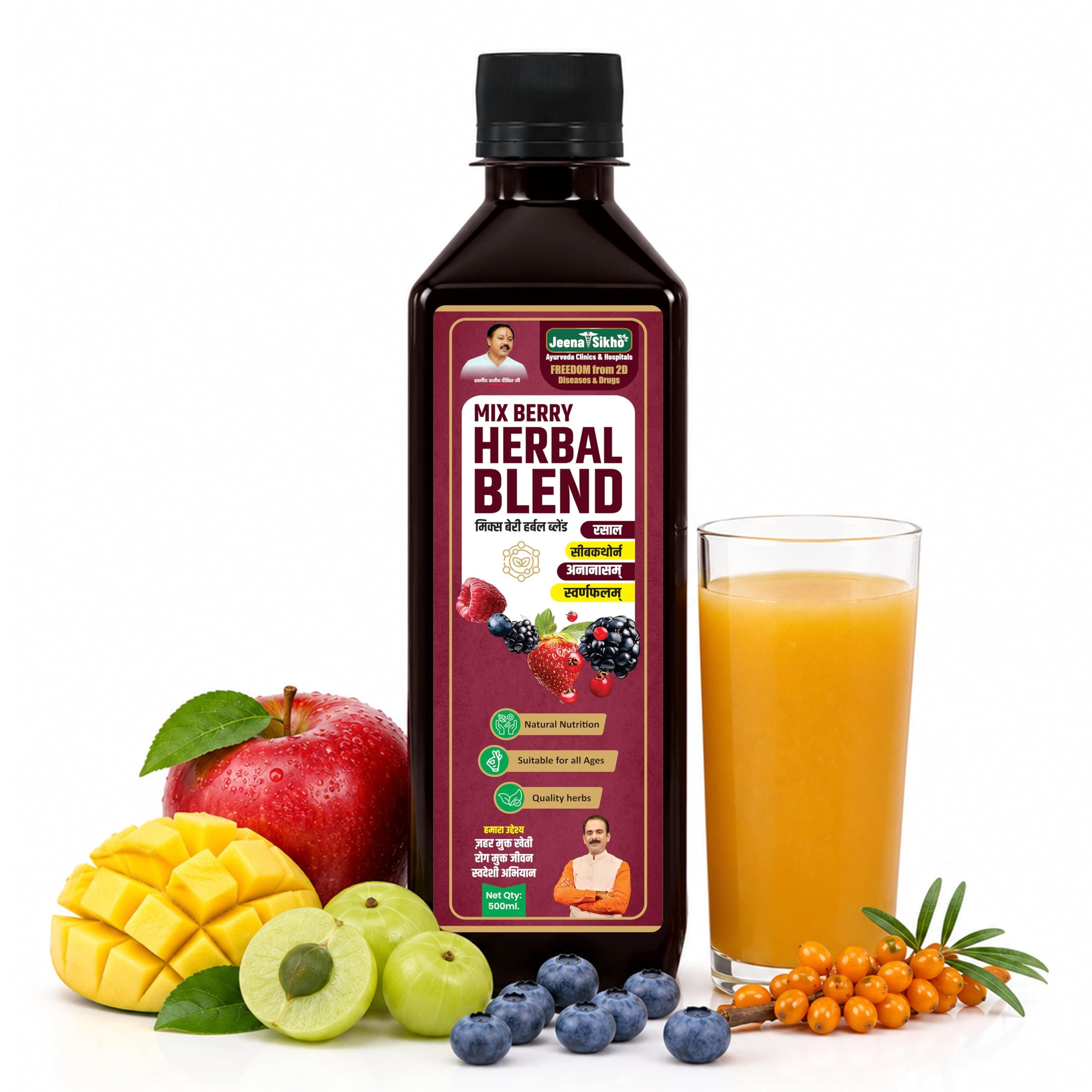 Jeena Sikho Mix Berry Herbal Blend, 500 ml