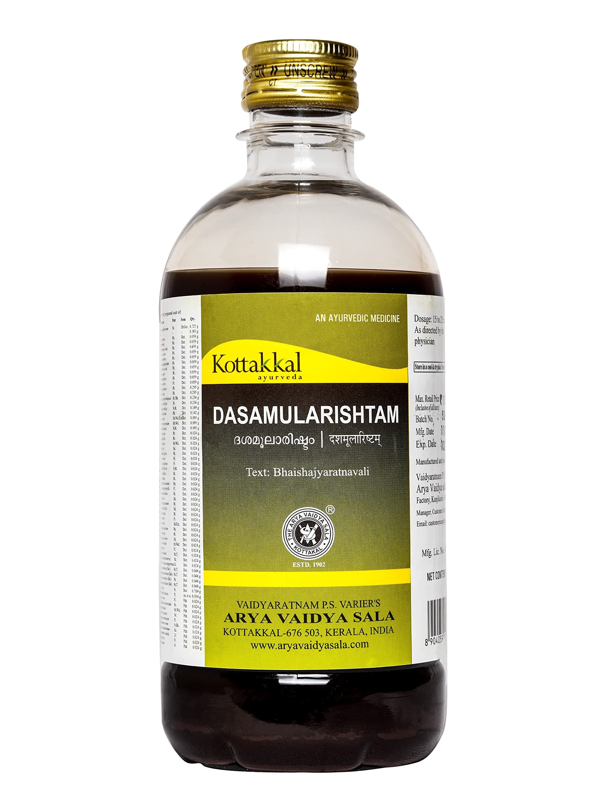 Kottakkal ayurveda® Dasamularishtam - 450 ml, For Improvement of Health