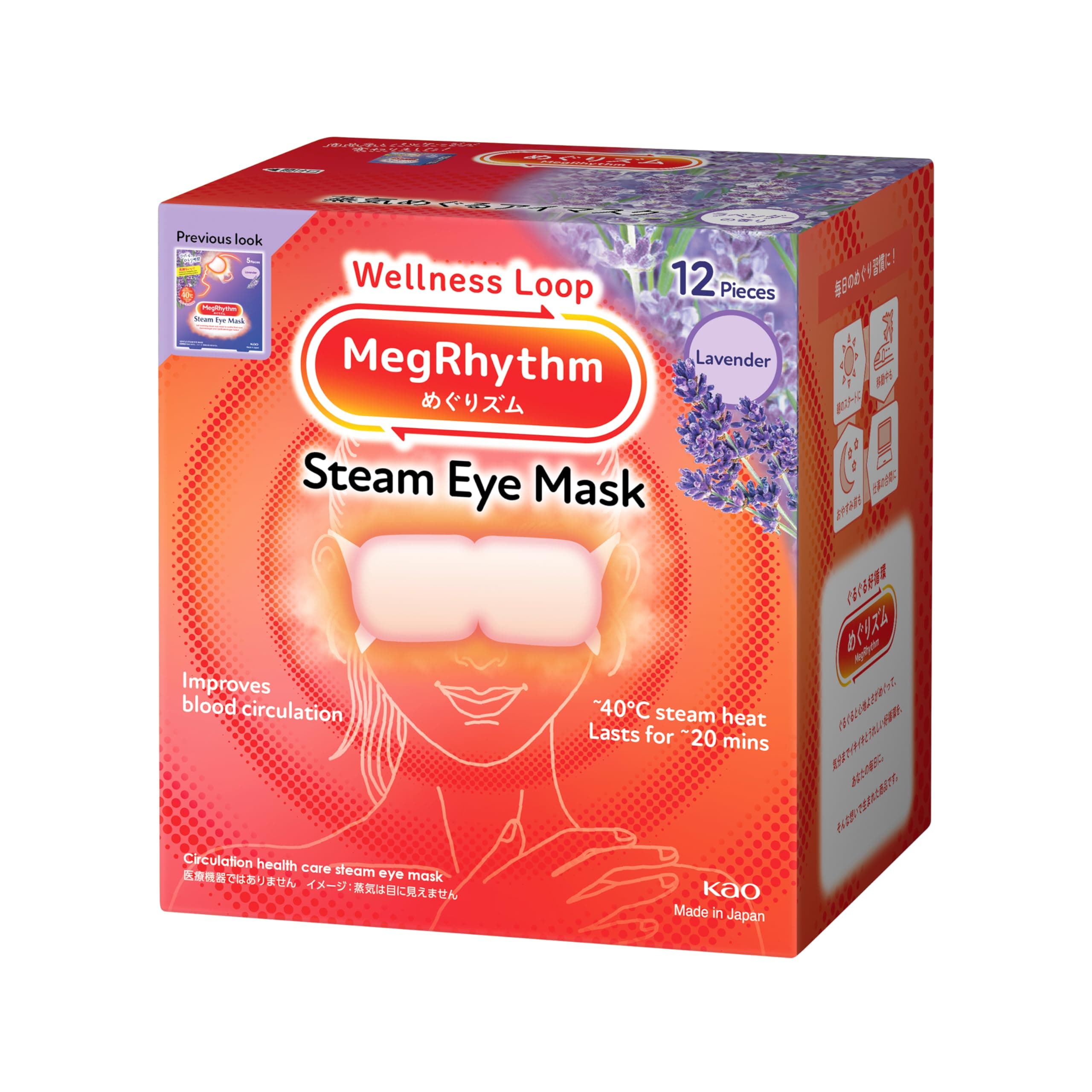 KAO MEGURISM Health Care Steam Warm Eye Mask,Made in Japan, Lavender Sage 12 Sheets