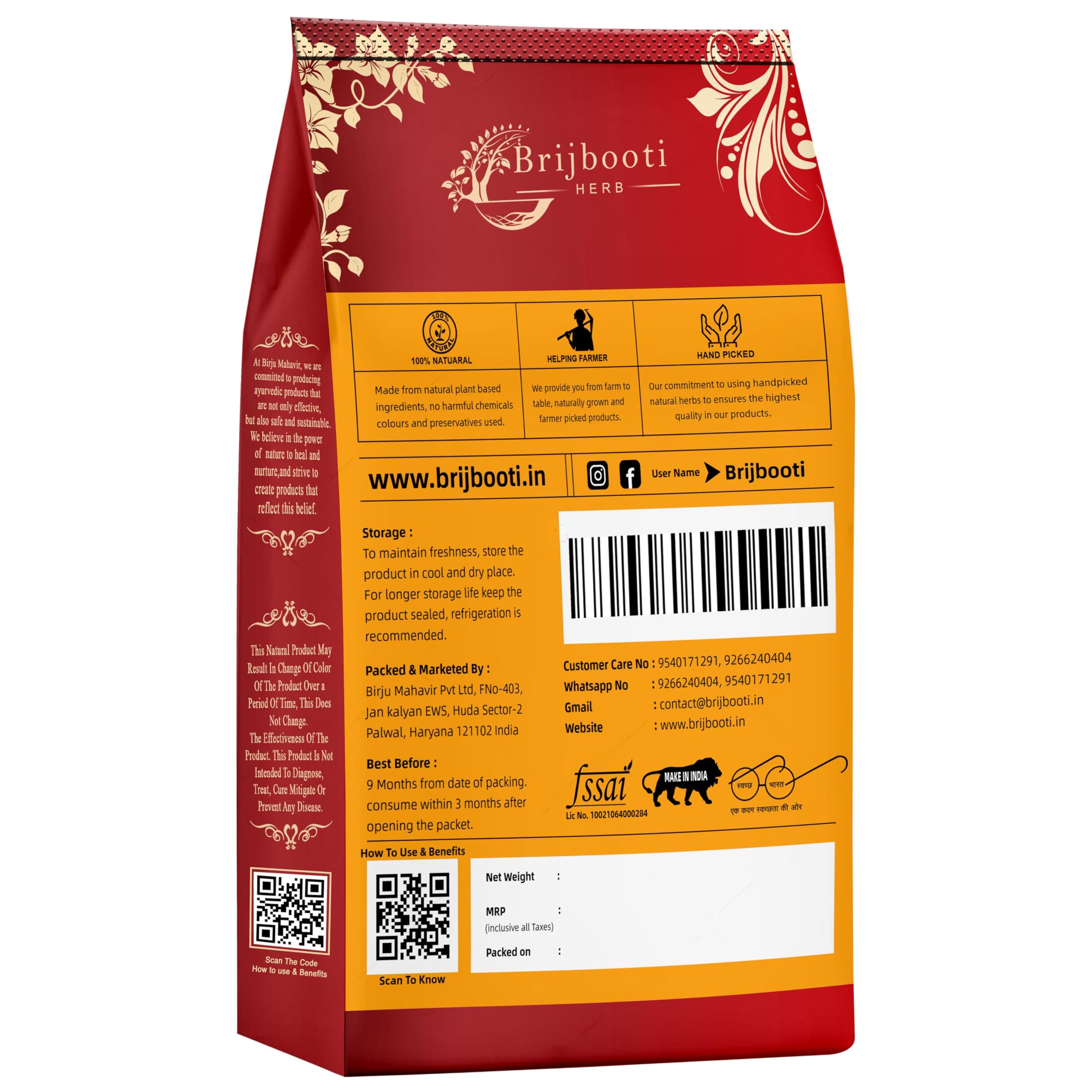 Brijbooti Organic Manjistha (100 gm) | Rubia Cordifolia | Manjishtha Root | Manjishta | Manjishta | Manjista