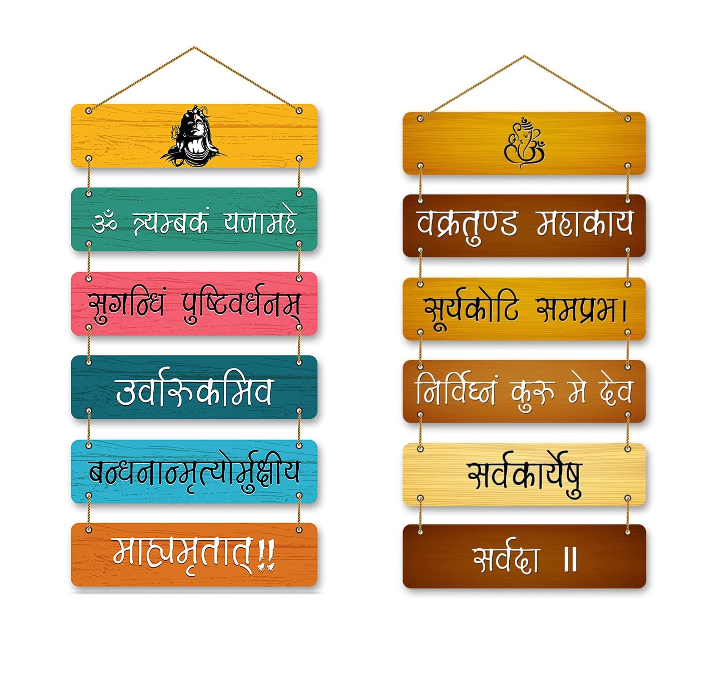 Shri Kanth Art Ganesh Mantra and Shiv Mantra Spiritual Quote MDF Wooden Decorative Diwali Wall Hanging Best For Home Decor | Living Room | Dining Room | Children Room | Pooja Room | Office | Pack of 2