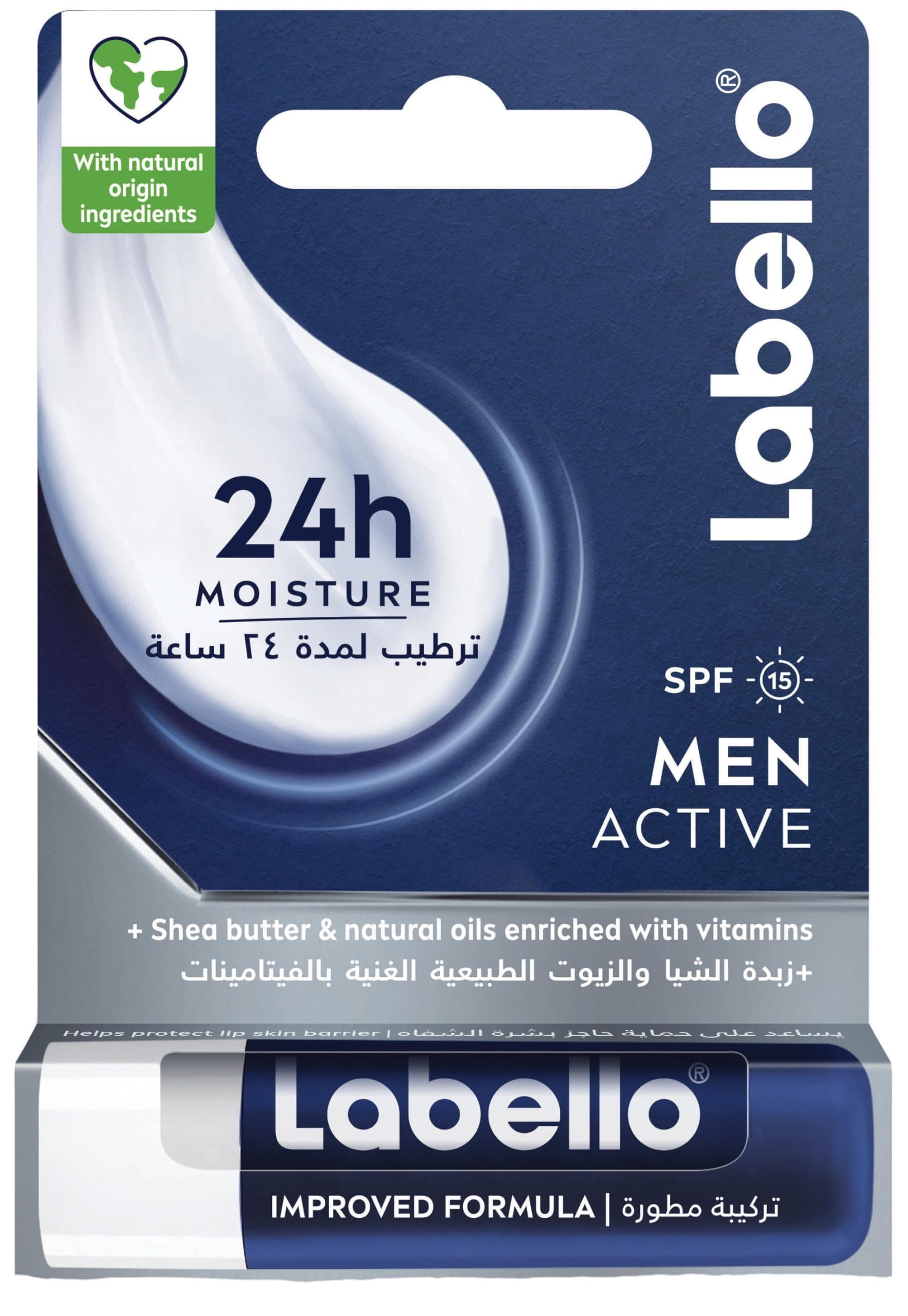 Labello Active Care For Men Lip Balm 4.8g by Labello