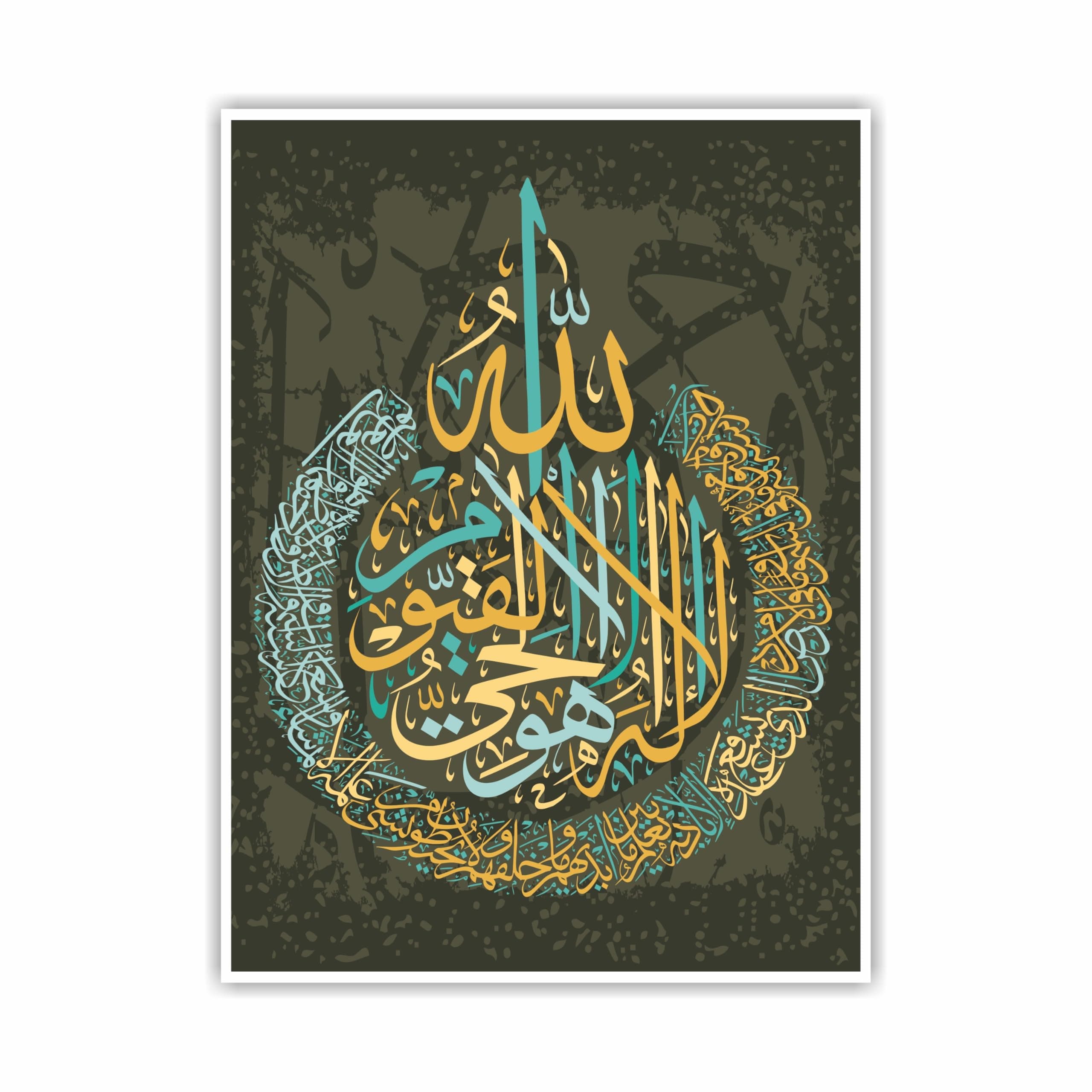 Anne Print Solutions® Ayatul Kursi Canvas Pearl Finish (Without Frame) For Islamic Religious Wall Canvas Pack of 1 Size 24 Inch X 18 Inch* Multicolour