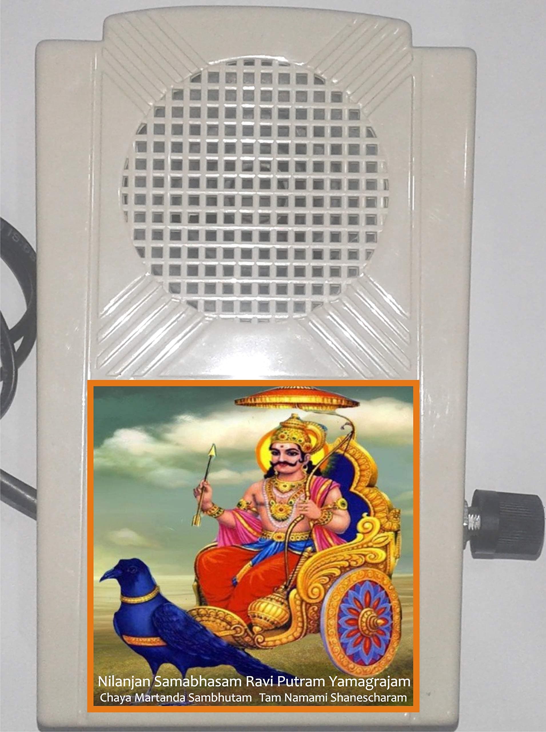 Ambika Mantra box Shani Maha Mantra