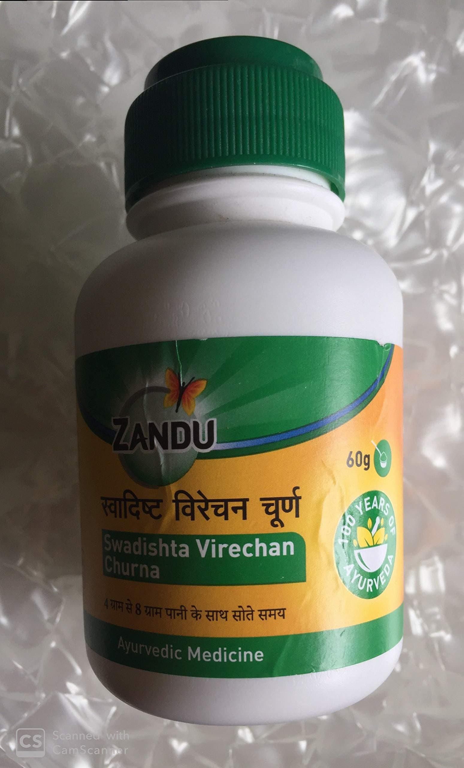 Zandu Swadishth Virechan Churna