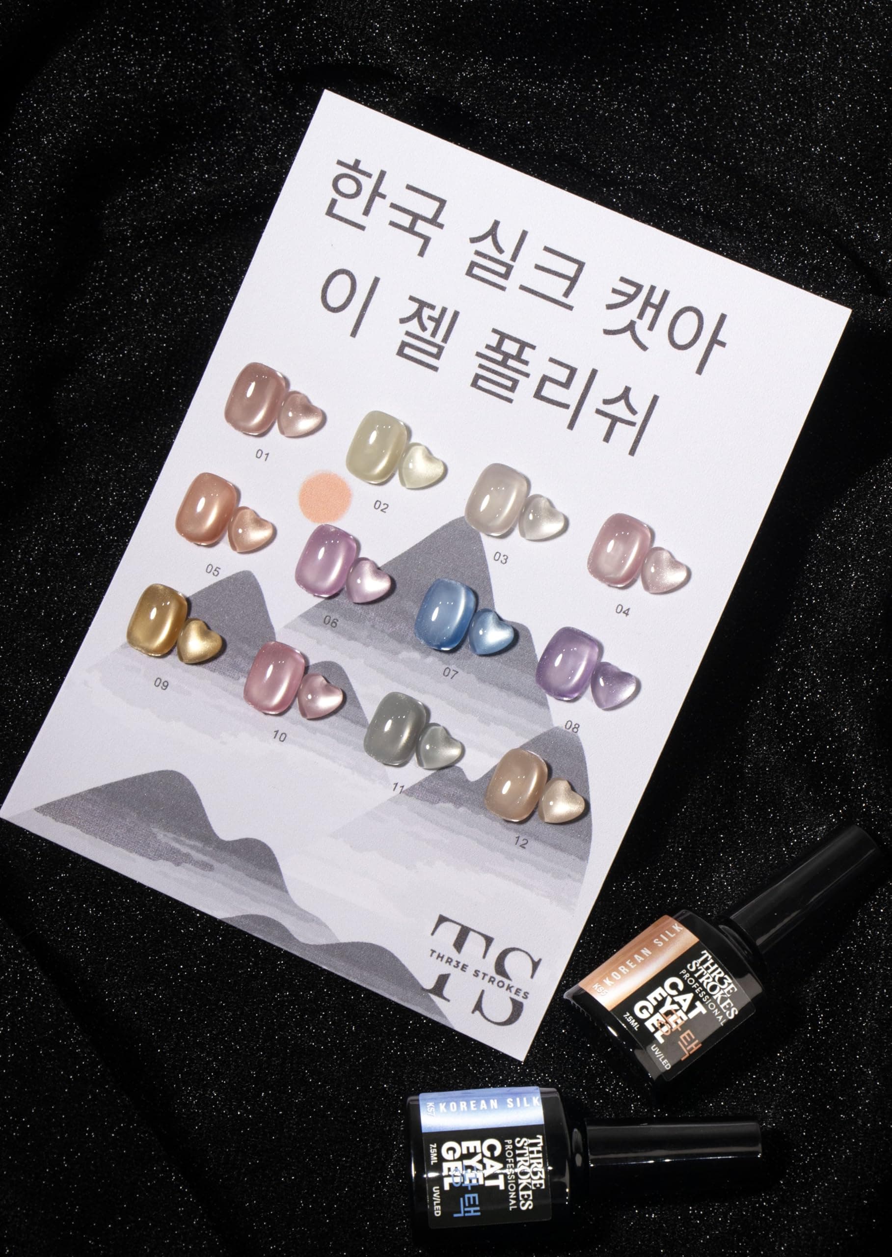 THR3E STROKES Korean Silk Cat Eye Gel Polish Set - 12 Colors (7.5ml) - Magnetic Velvet Shimmer Effect - UV/LED Soak Off Nail Art Manicure Kit (KS01-KS12) (KOREAN SILK)