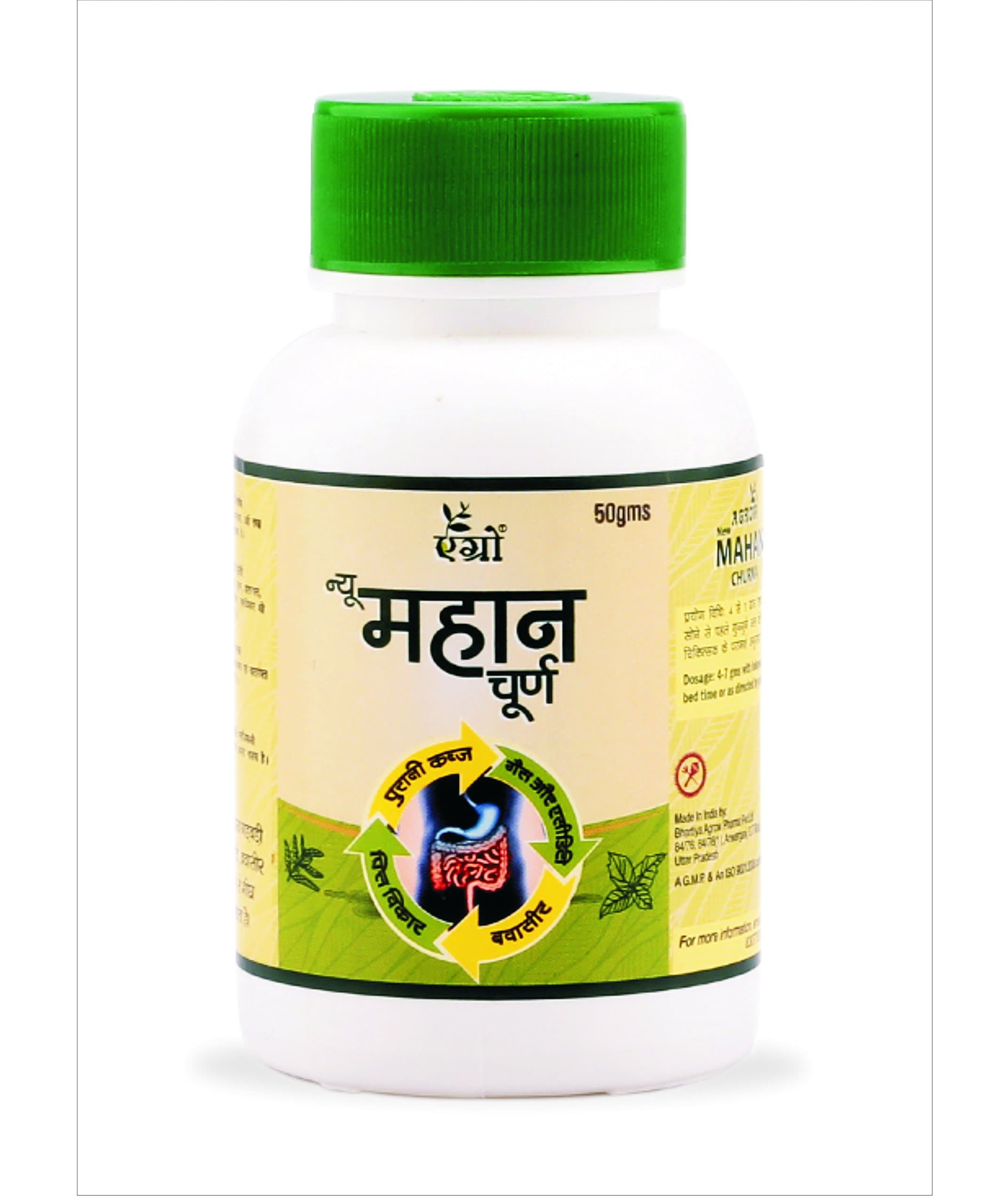 Agrow Mahan Churan | Ayurvedic Digestive Powder for Gas, Acidity & Bloating Relief | Herbal Stomach Care with Hing, Ajwain & Saunf | Pack of 4 (50g Each)