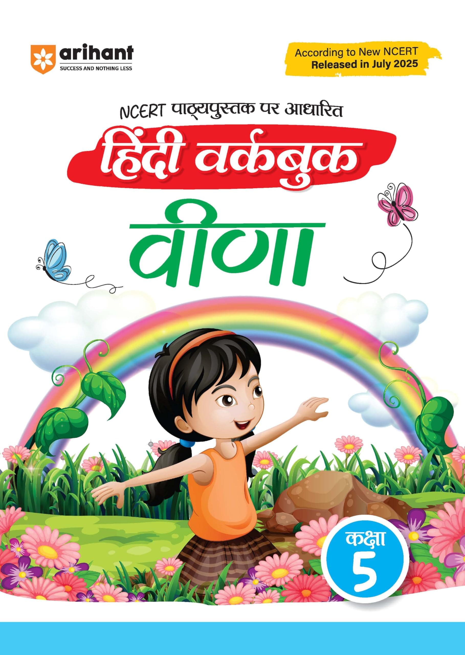 Arihant Hindi Workbook Veena Class 5 | NCERT Textbook Based 2025 Edition | Hindi Workbook with Activity Based Questions, Practice Worksheets & Exercises for CBSE/NCERT Class 5 Students | Hindi Medium
