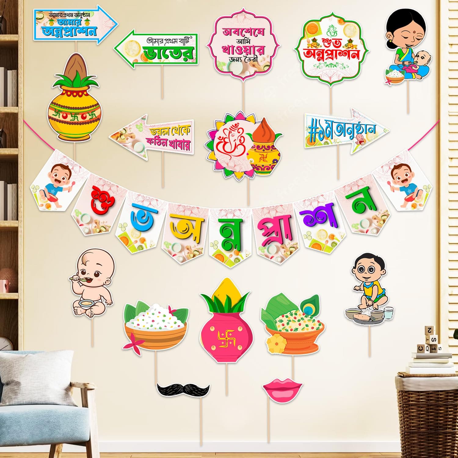 Zyozique Multicolor Rice Ceremony Bengali Photo Booth Props with Rice Ceremony Paper Banner/Rice Ceremony Decorations Items/Rice Ceremony Props (Pack of 17)