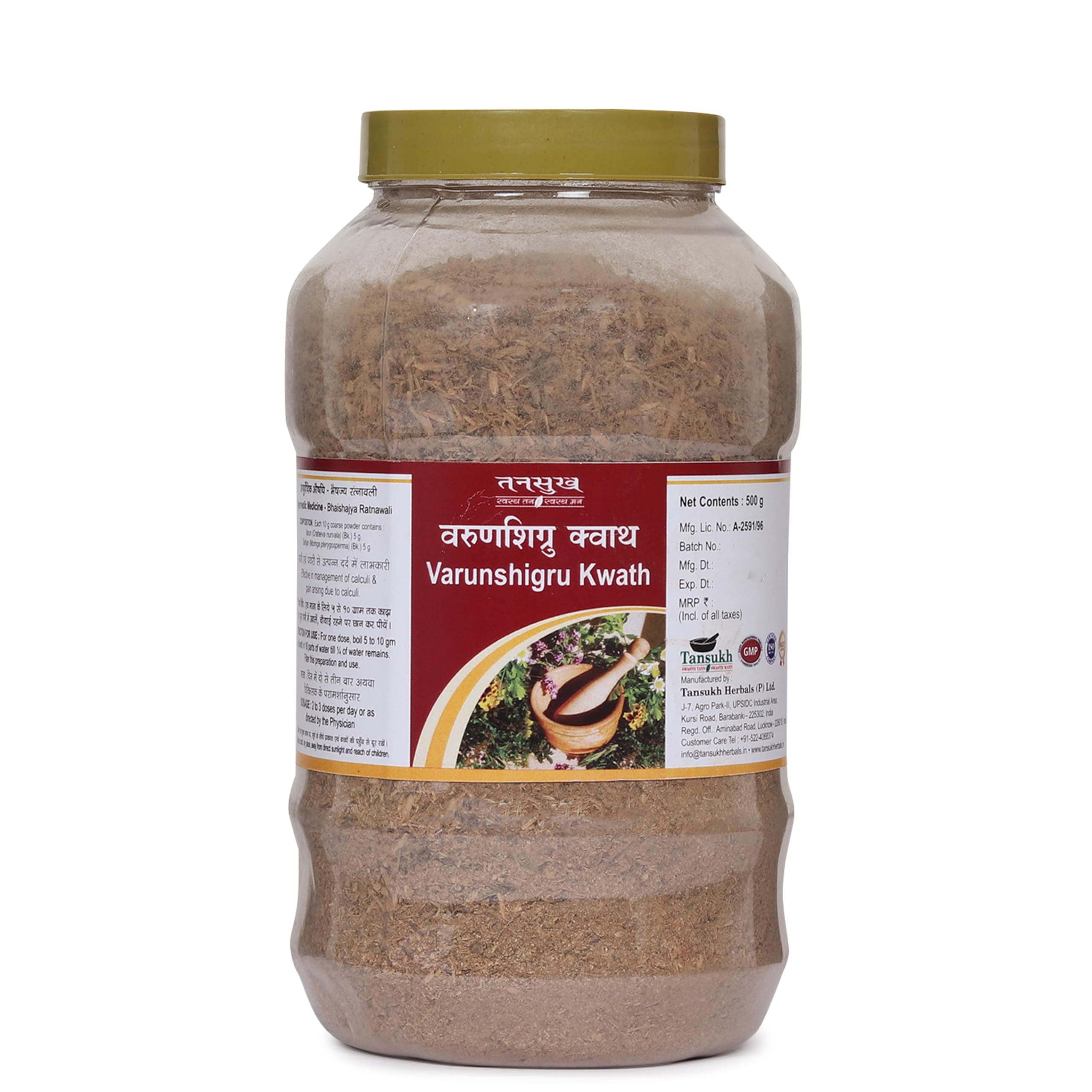 Tansukh Varunshigru Kwath 500g Pack | A Traditional Ayurvedic Kadha (500 G)