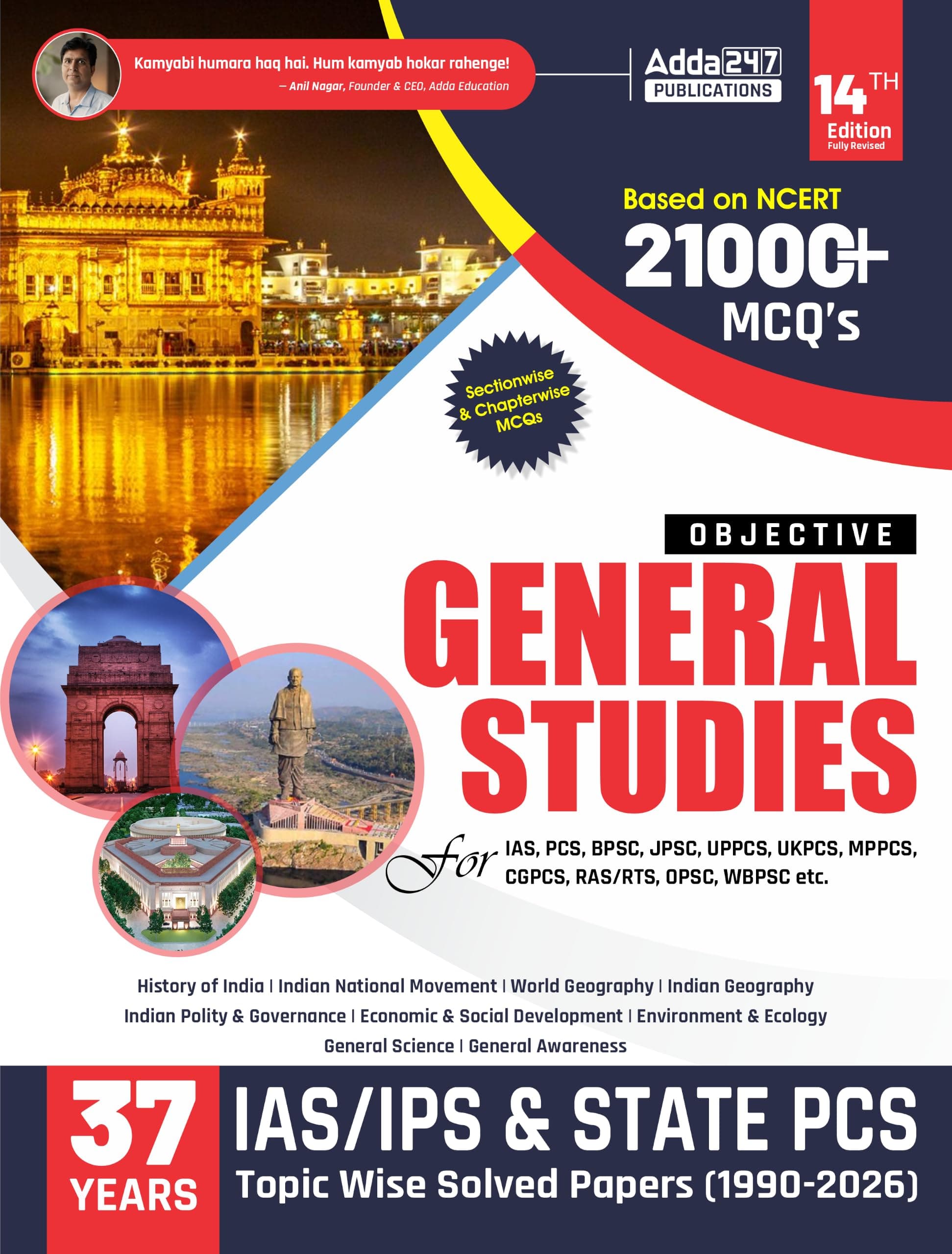 Objective General Studies 21000+ MCQs for UPSC & State PCS Exams (English Printed Edition) by Adda247