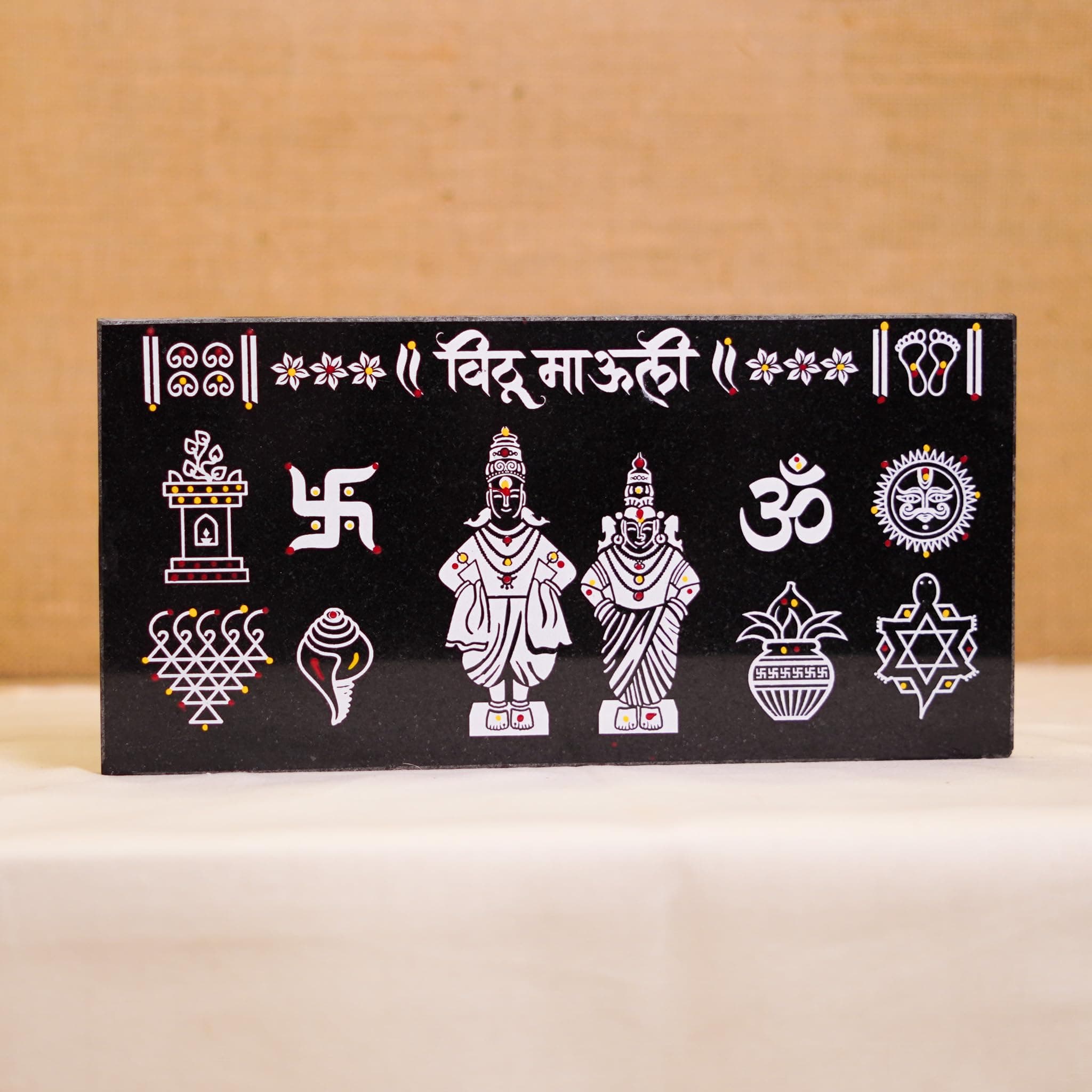 CHITRASHILA Chaitrangan Rangoli on Granite Tiles 12 X 6 inch, Traditional Vastu Items, Gau MATA, Swastik, Om, Tulsi, Shankh for Home Decor, Pooja Mandir, Door Entrance| Ready-to-Use & Low Maintenance