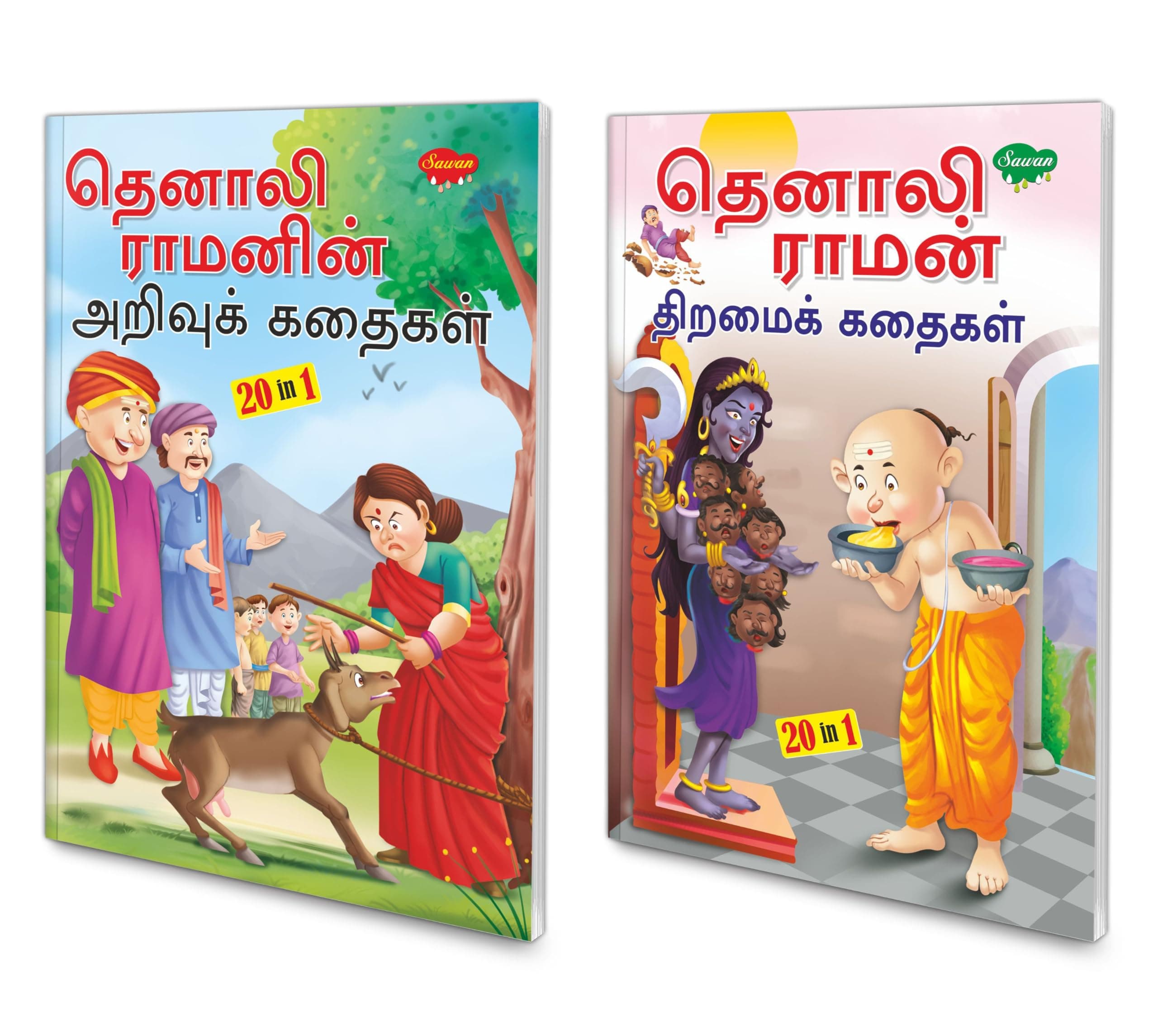 Pack of 2 story books of Tenali raman stories (20 in 1 Series) | Intersting Story Books For Childrens in Tamil
