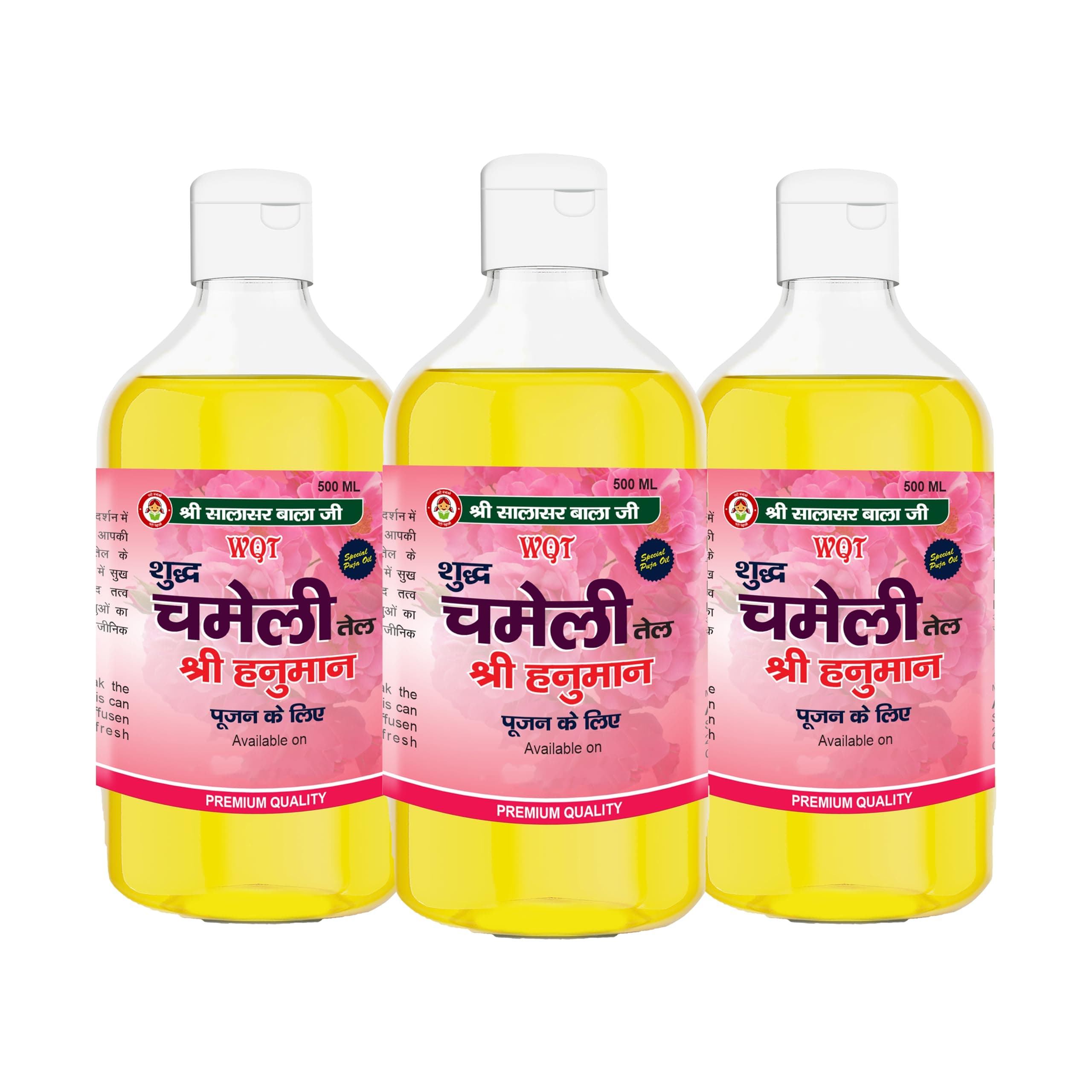 WQT - Shudh Chameli Pooja Oil 500 ML Pack of 3 For Pooja Hawan, Hindu Festival, Religious Pooja