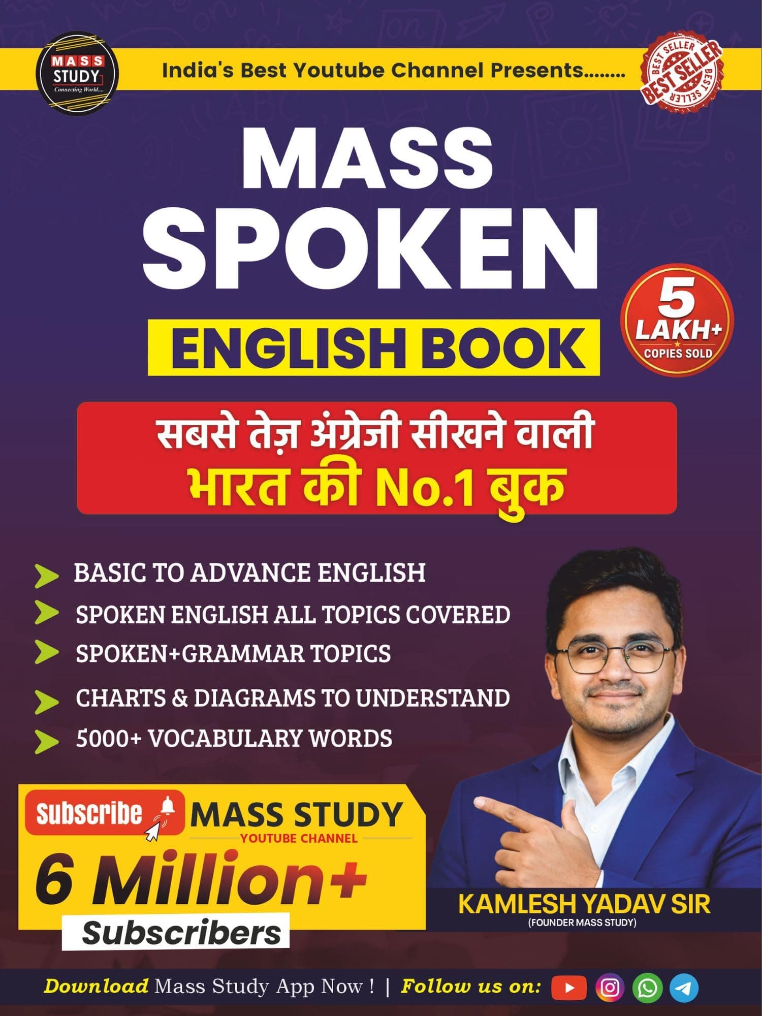 MASS SPOKEN ENGLISH BOOK (HINDI & English)