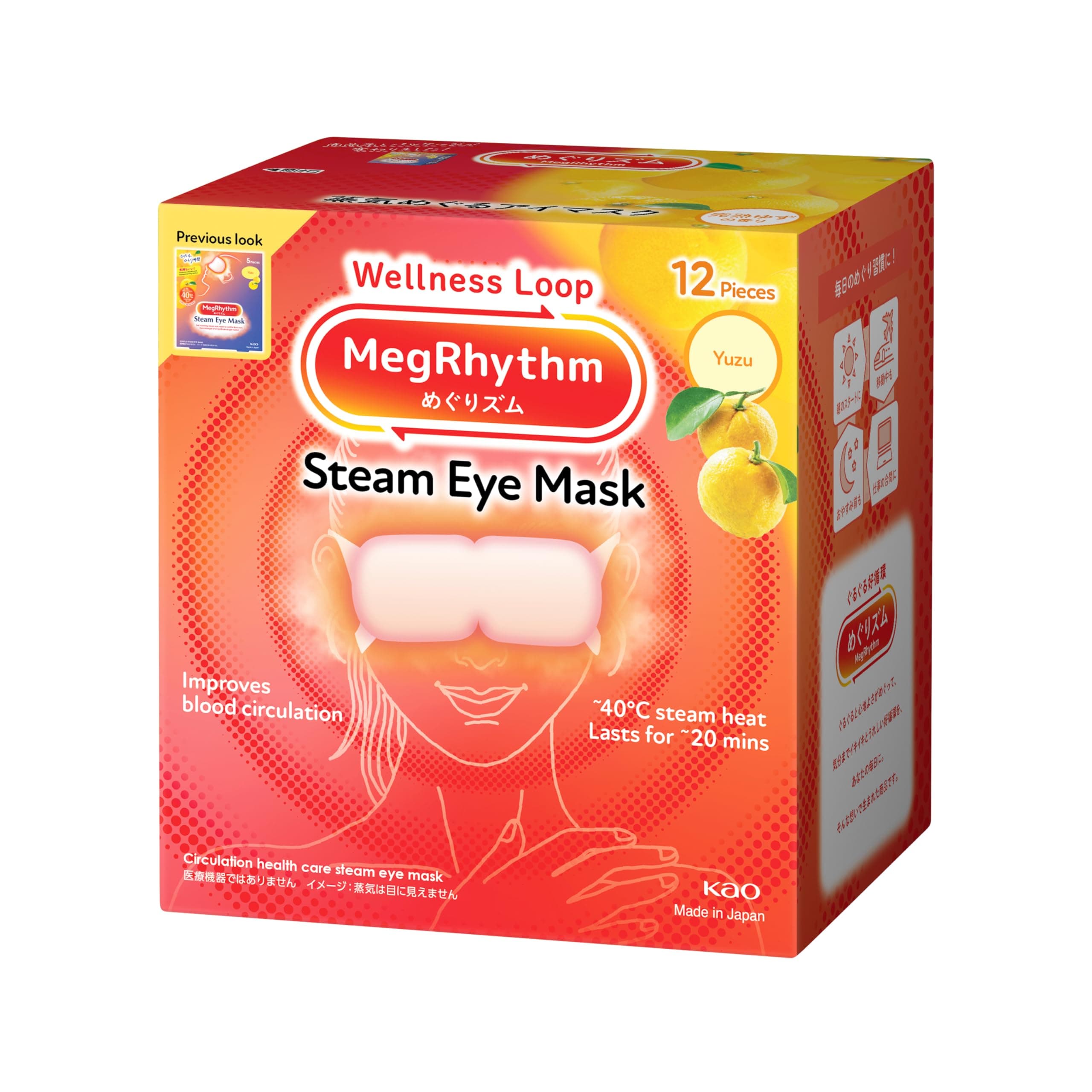 MegRhythm Steam Hot Eye Mask - Ripe Yuzu - 12 pieces