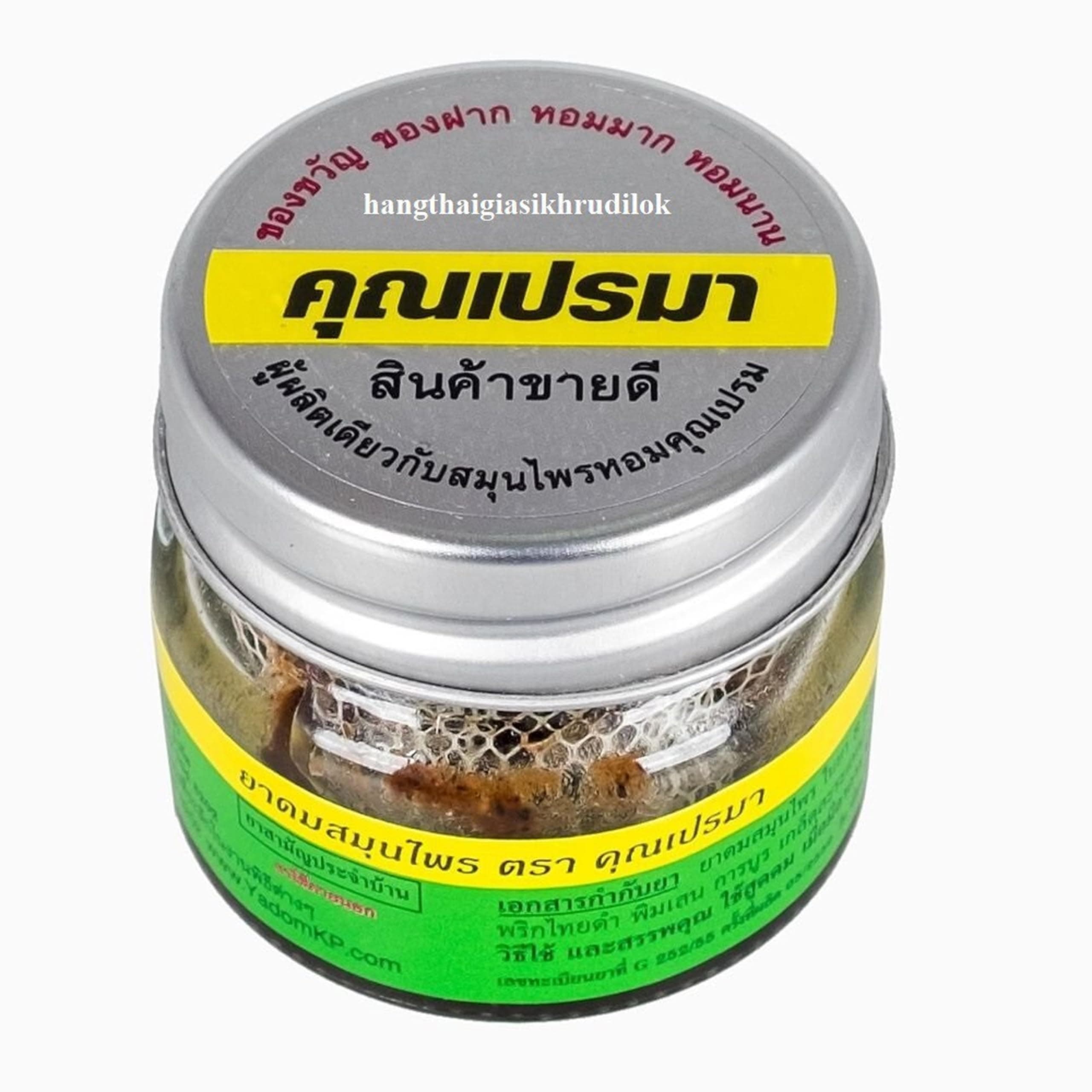 HANI PO™ Ms. Premaa Herbal Inhalant Thai Traditional 8g – Pack of 1 | Imported Comfort Oil for Women, Men, Adults, Girls & Boys – Thailand Product