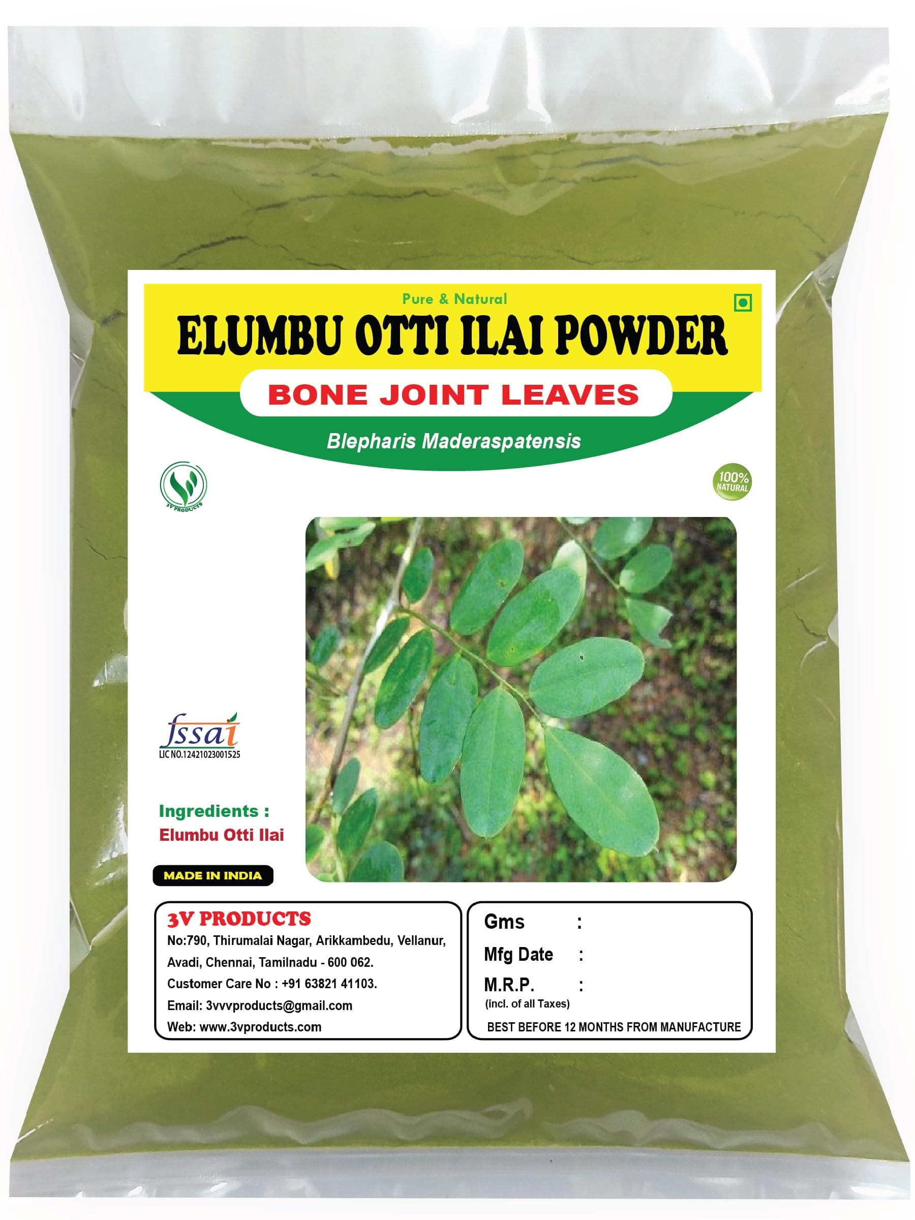 3V PRODUCTS Elumbotti Ilai Powder 50g | Bone joint Leaves | Murikootipacha | Ormocarpum Cochinchinense