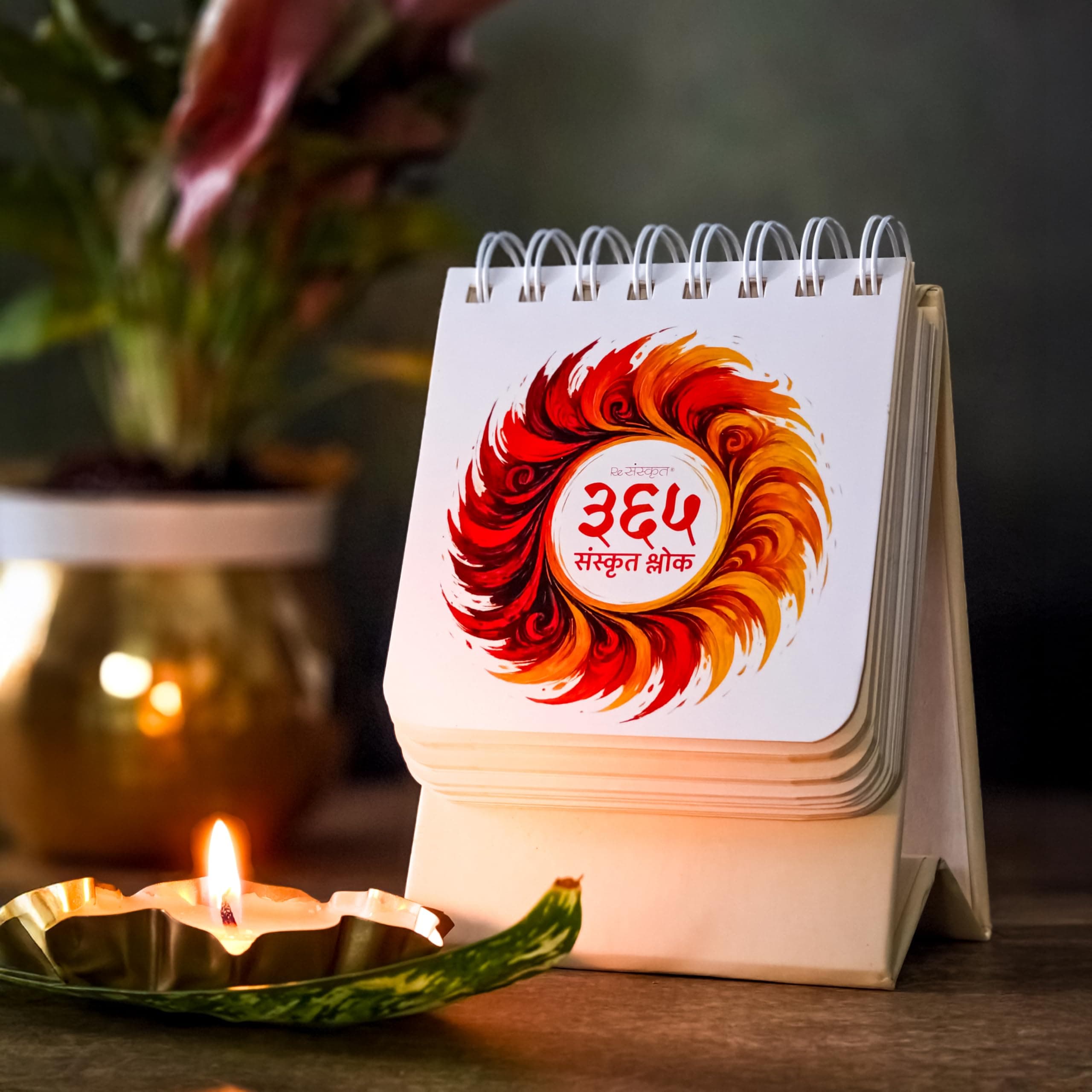 ReSanskrit 365 Days Sanskrit Quote Desk Calendar | Daily Quotes with Hindi & English Meaning | Premium Paper, Spiral Binding | Desk Decor & Thoughtful Gift