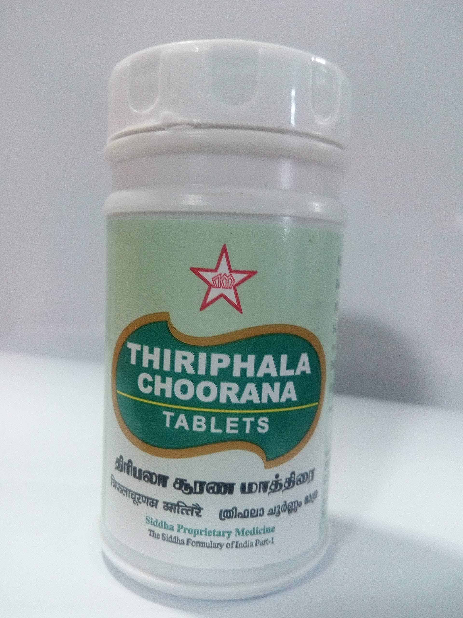 SKM Thiriphala Choorana